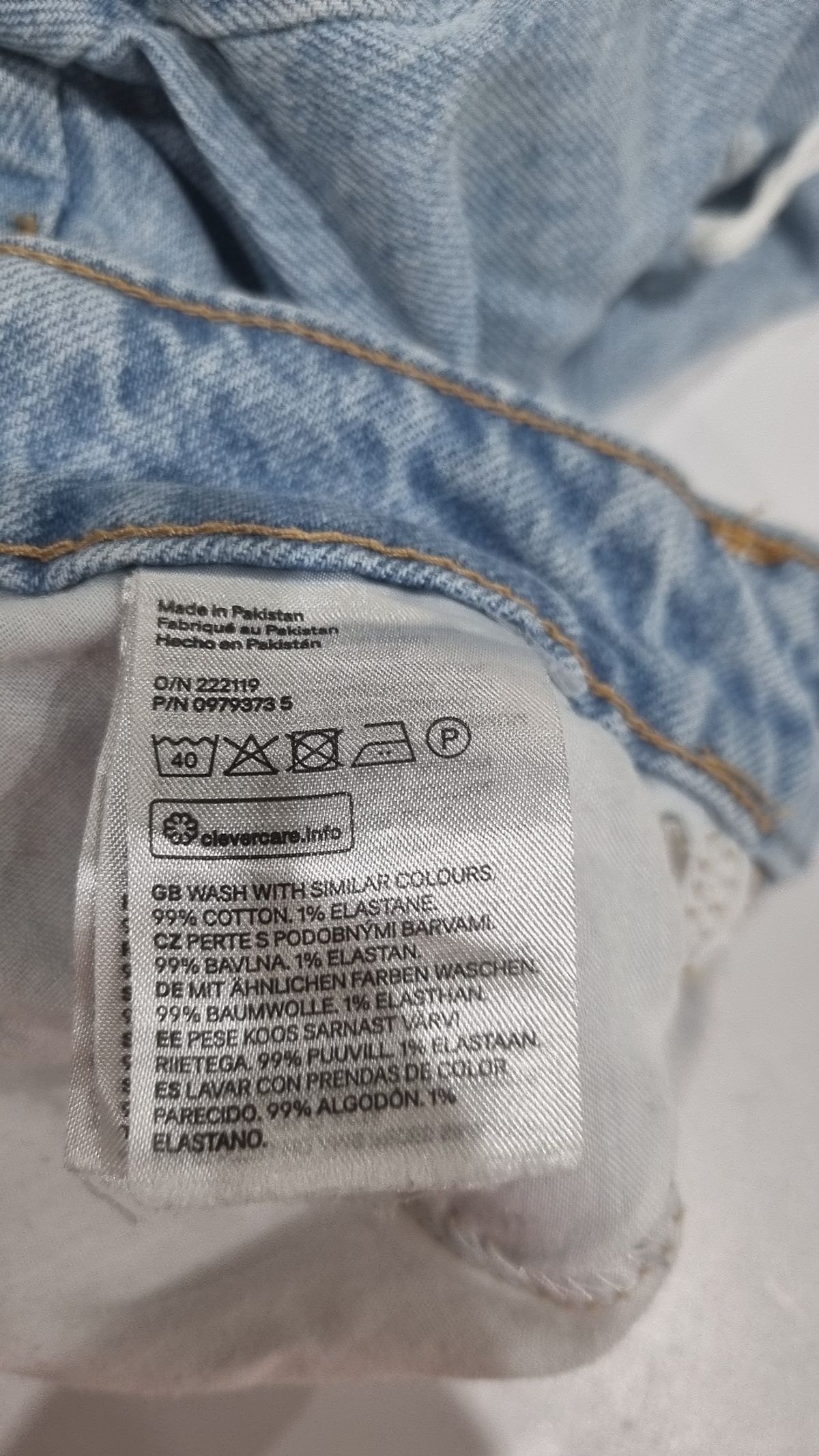 디바이디드에이치앤엠(DIVIDED H&M) 청/데님 팬츠 34