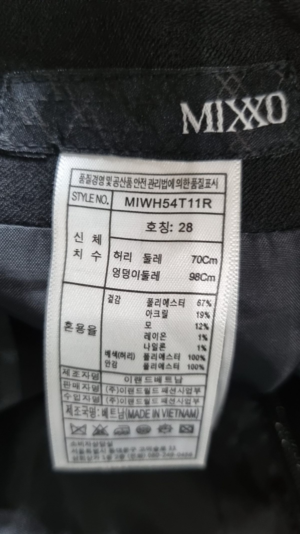 미쏘(MIXXO) 미니스커트 28