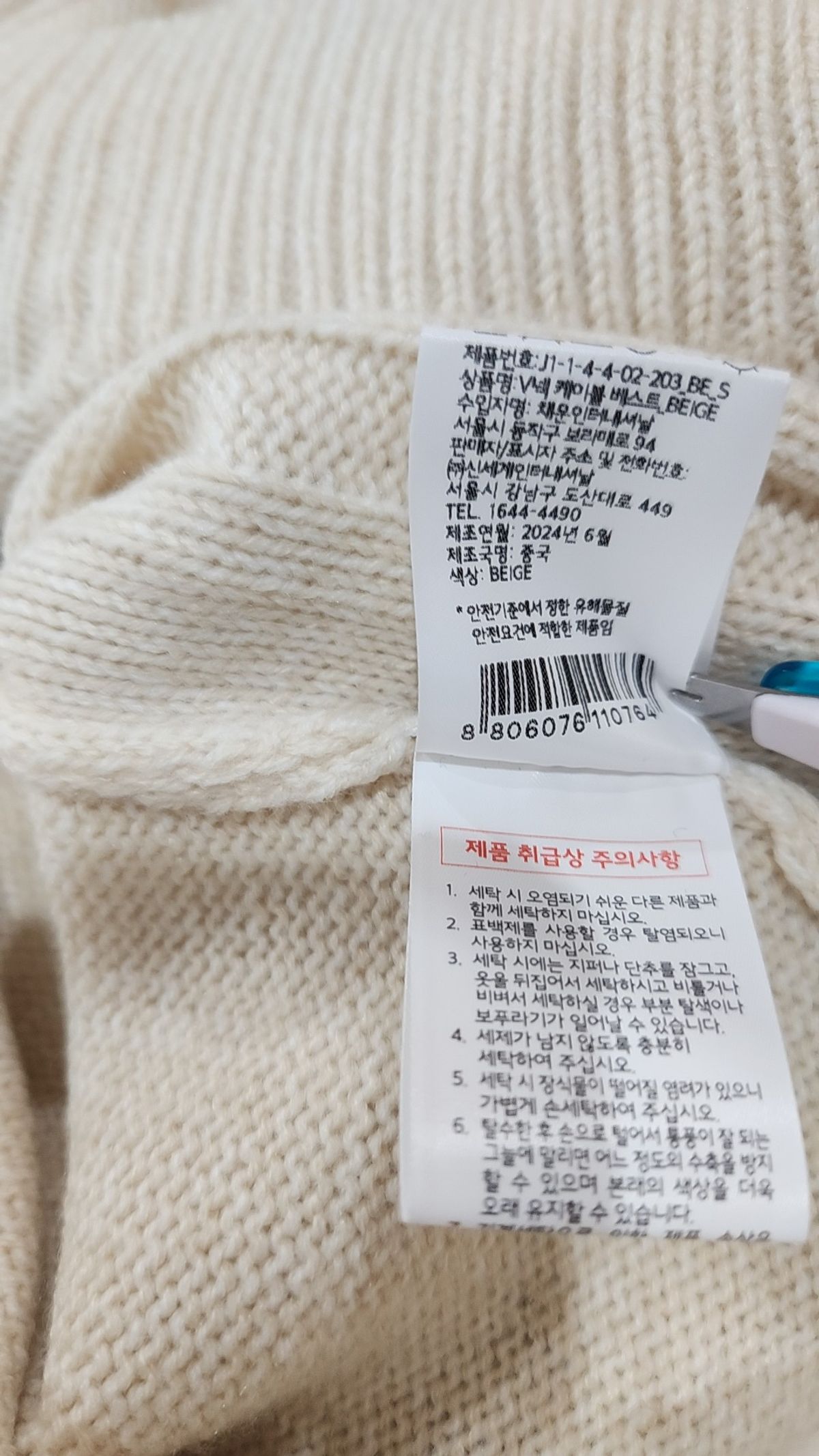 자주(JAJU) 베스트 S