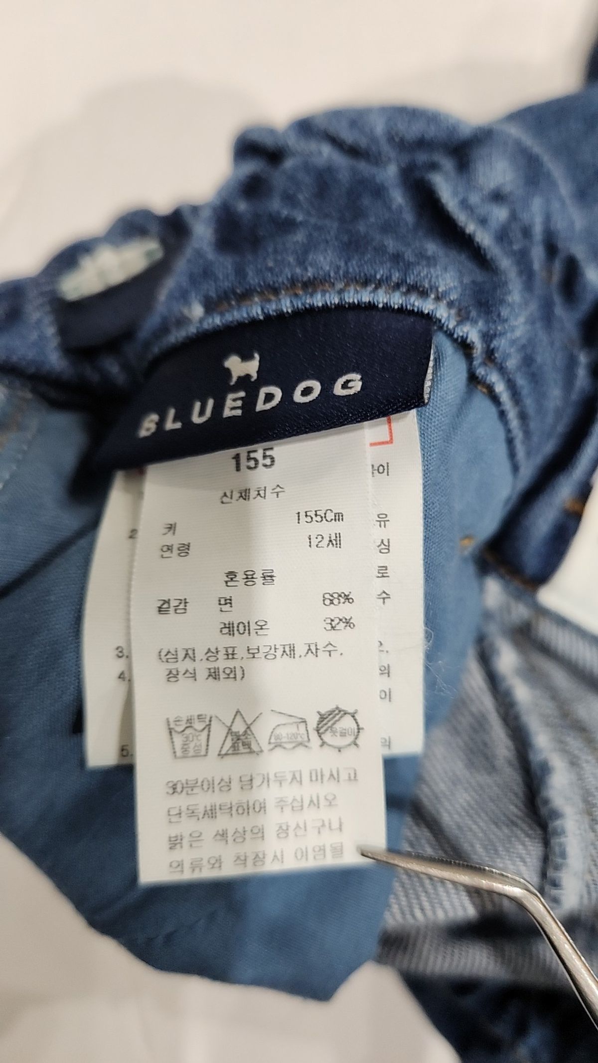 블루독(BLUEDOG) 숏 팬츠 155