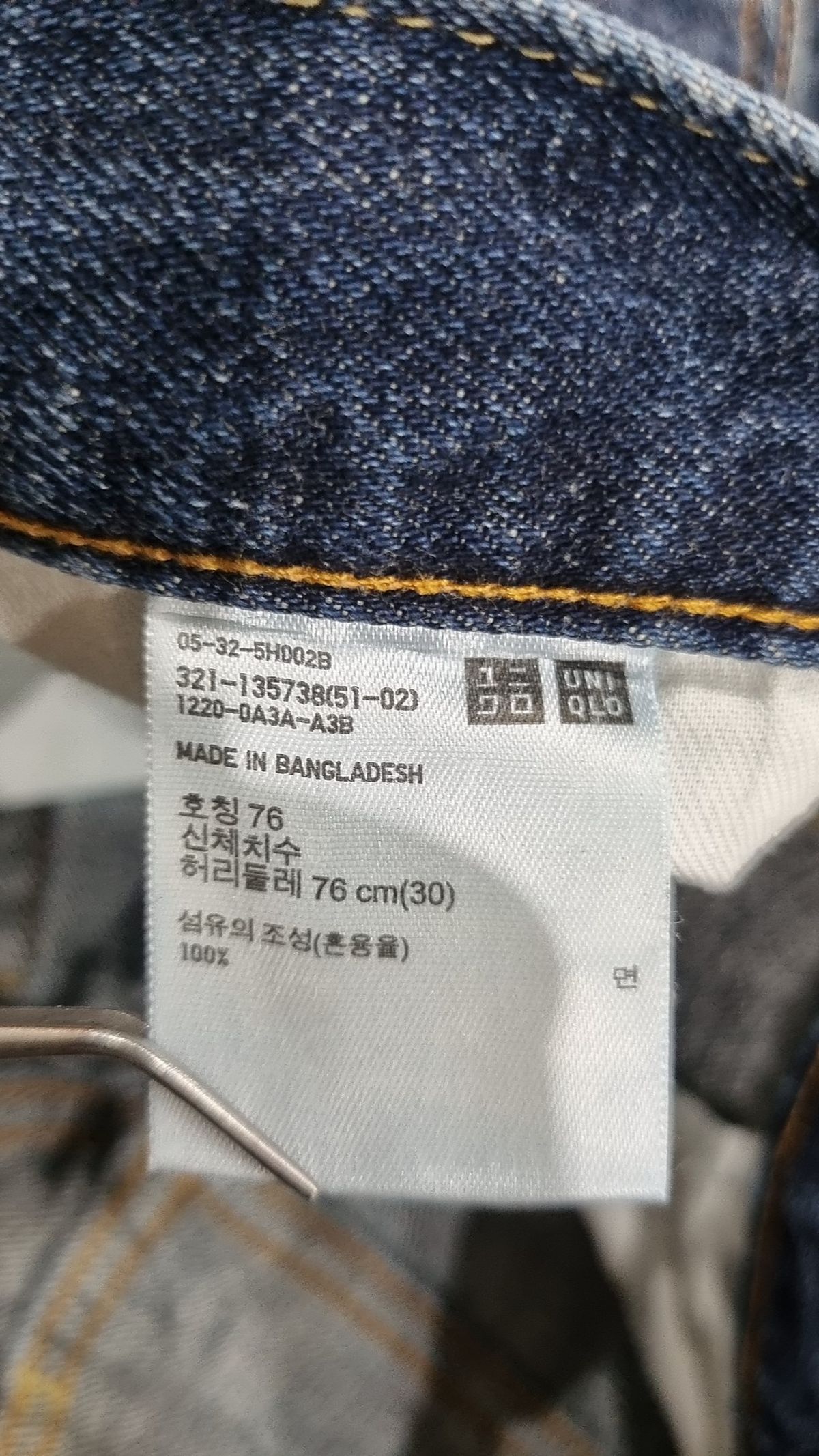 유니클로(UNIQLO) 청/데님 팬츠 76