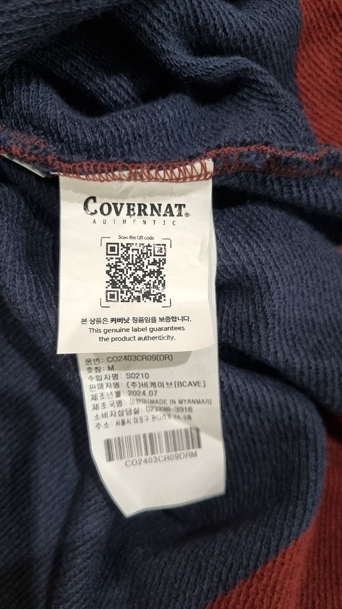 커버낫(COVERNAT) 피케/카라 티셔츠 M