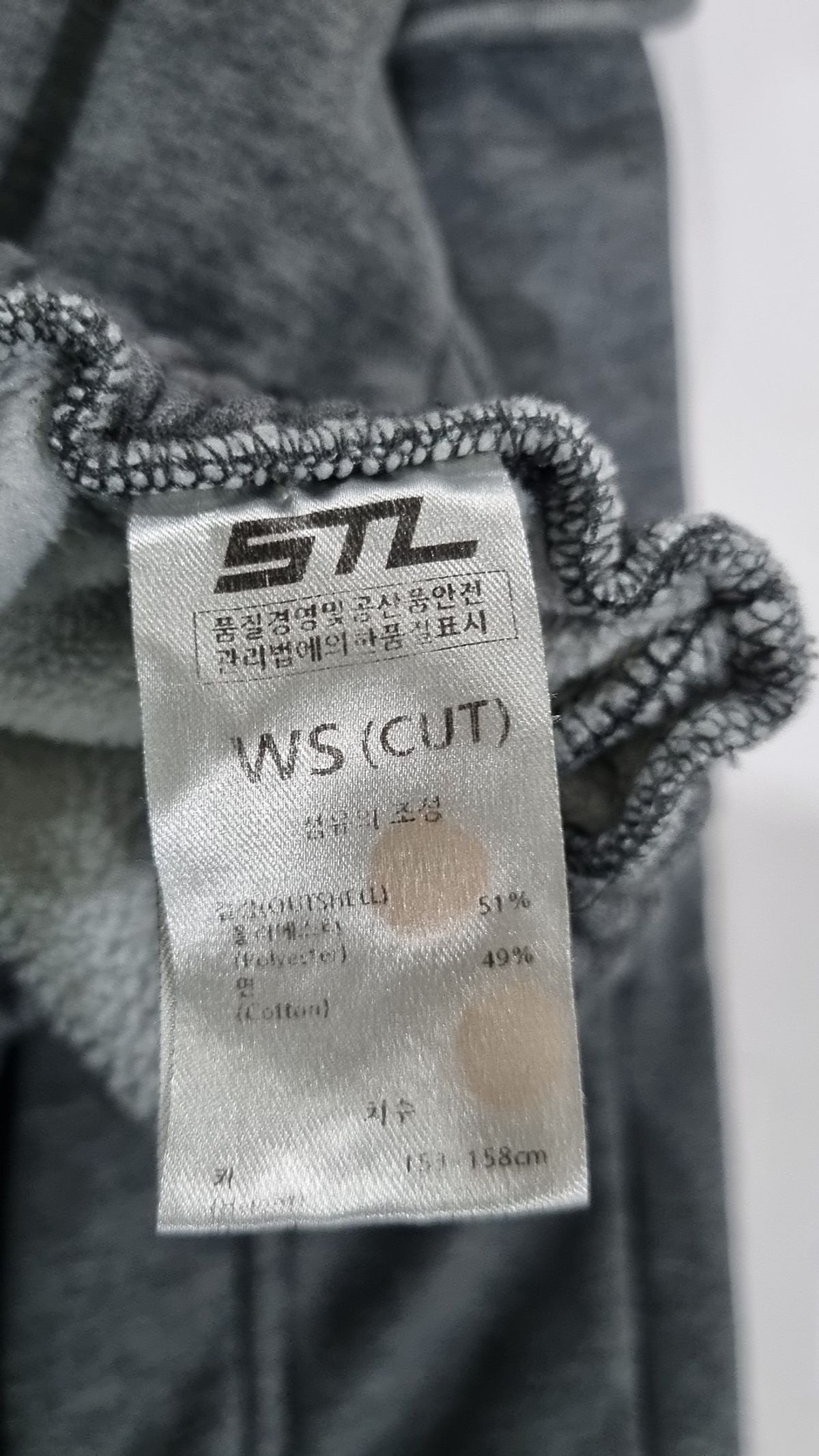 에스티엘(STL) 트레이닝 팬츠