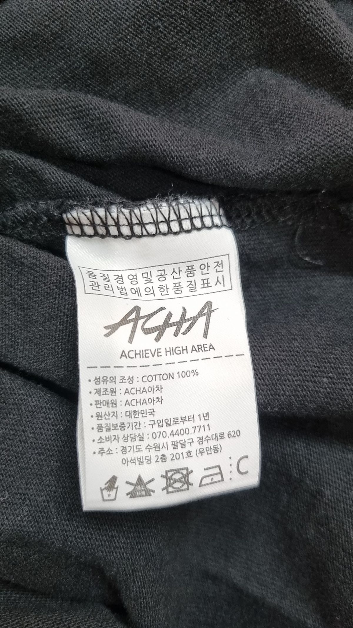 아차(ACHA) 반소매 티셔츠 L