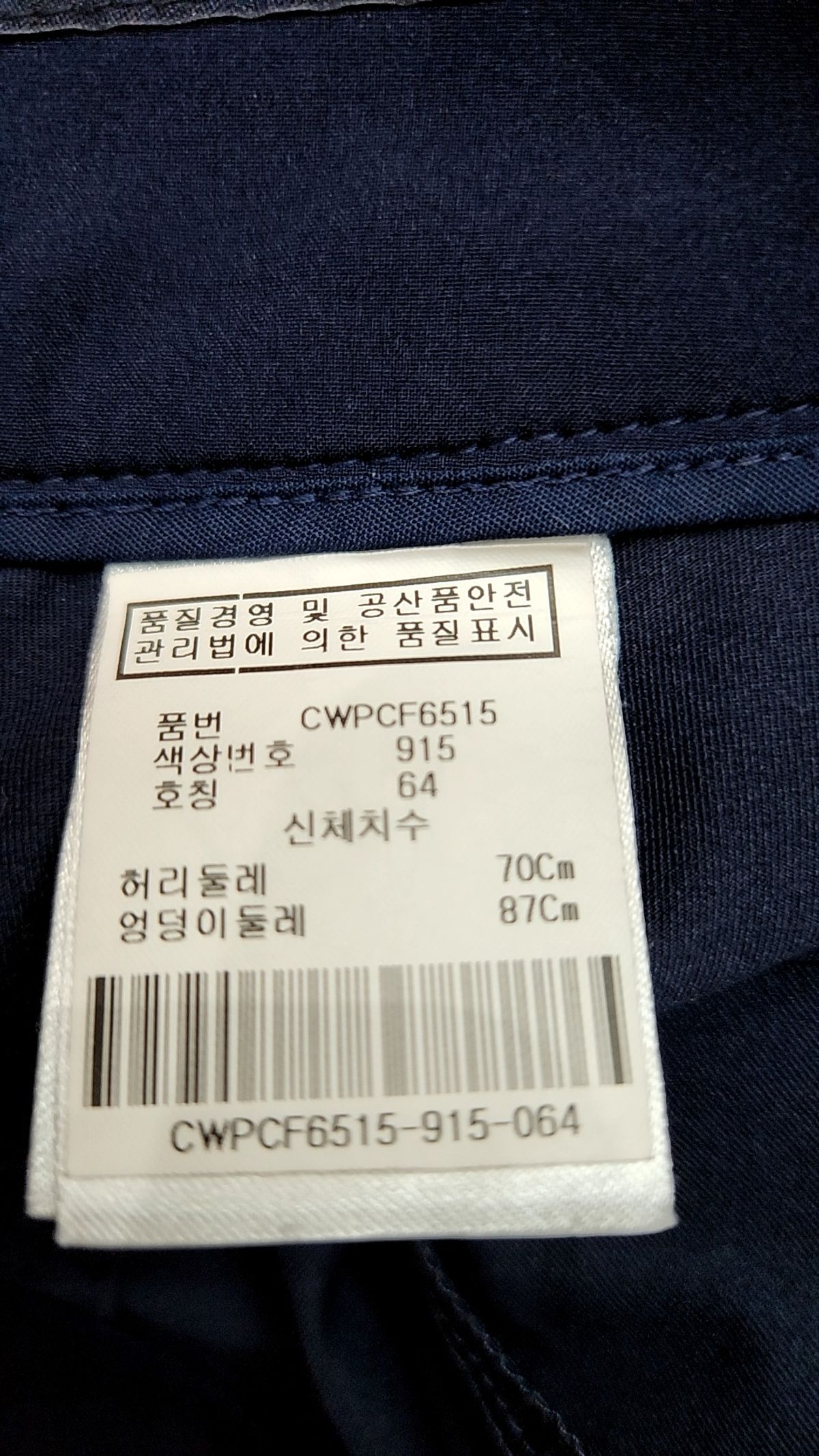 캘러웨이(CALLAWAY) 미니스커트 64