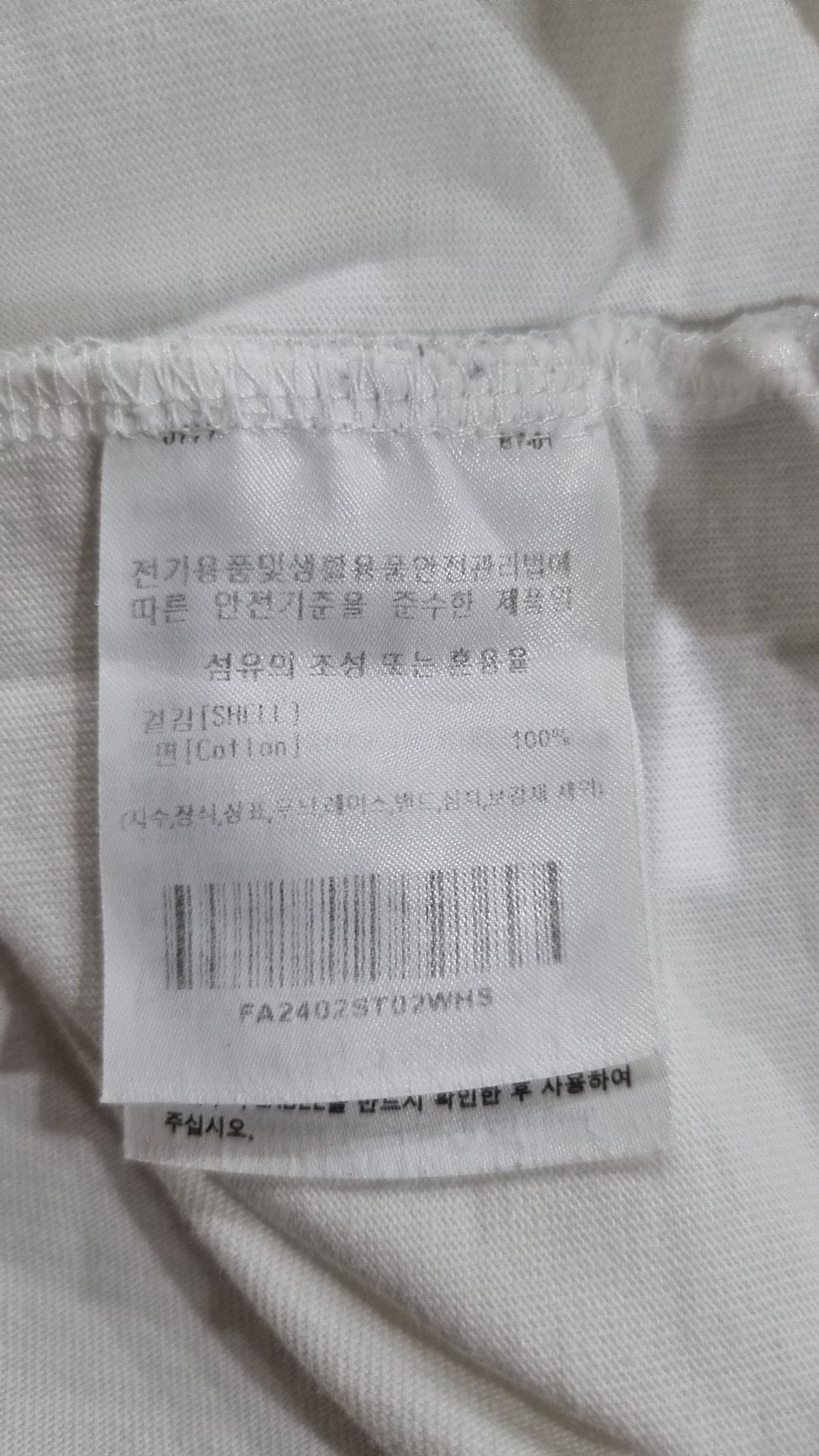 팔렛(FALLETT) 반소매 티셔츠 90