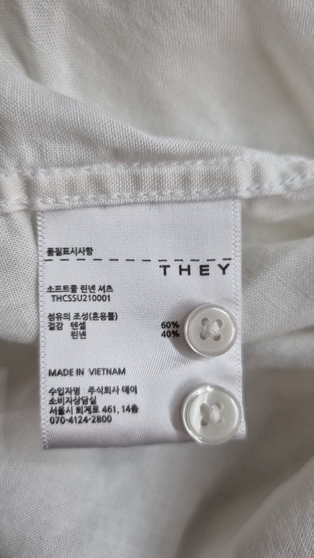 데이(THEY) 캐주얼 셔츠 L