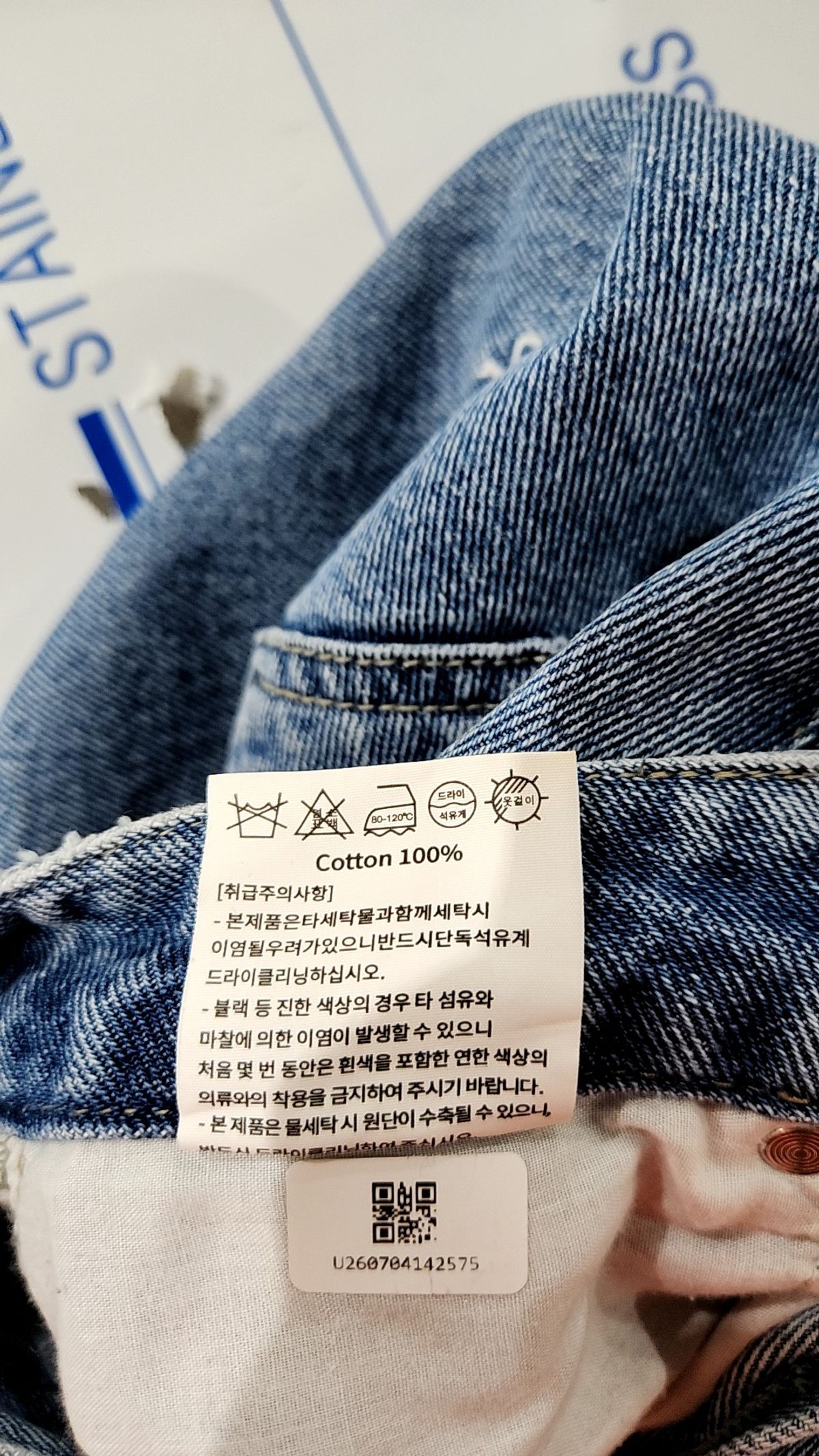 론론(RONRON) 미니스커트 S