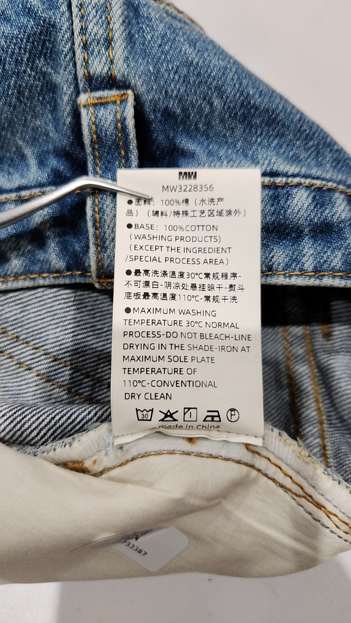 미디움웰(medium well) 숏팬츠 M