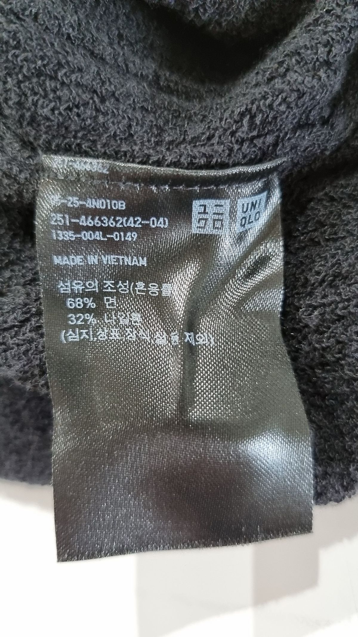 유니클로(UNIQLO) 반소매 티셔츠 L