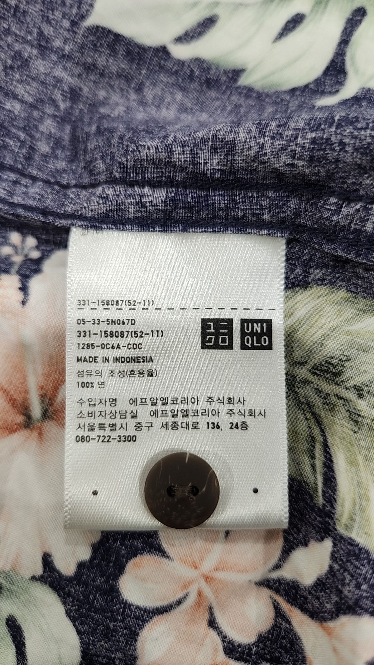 유니클로(UNIQLO) 캐주얼 셔츠 L