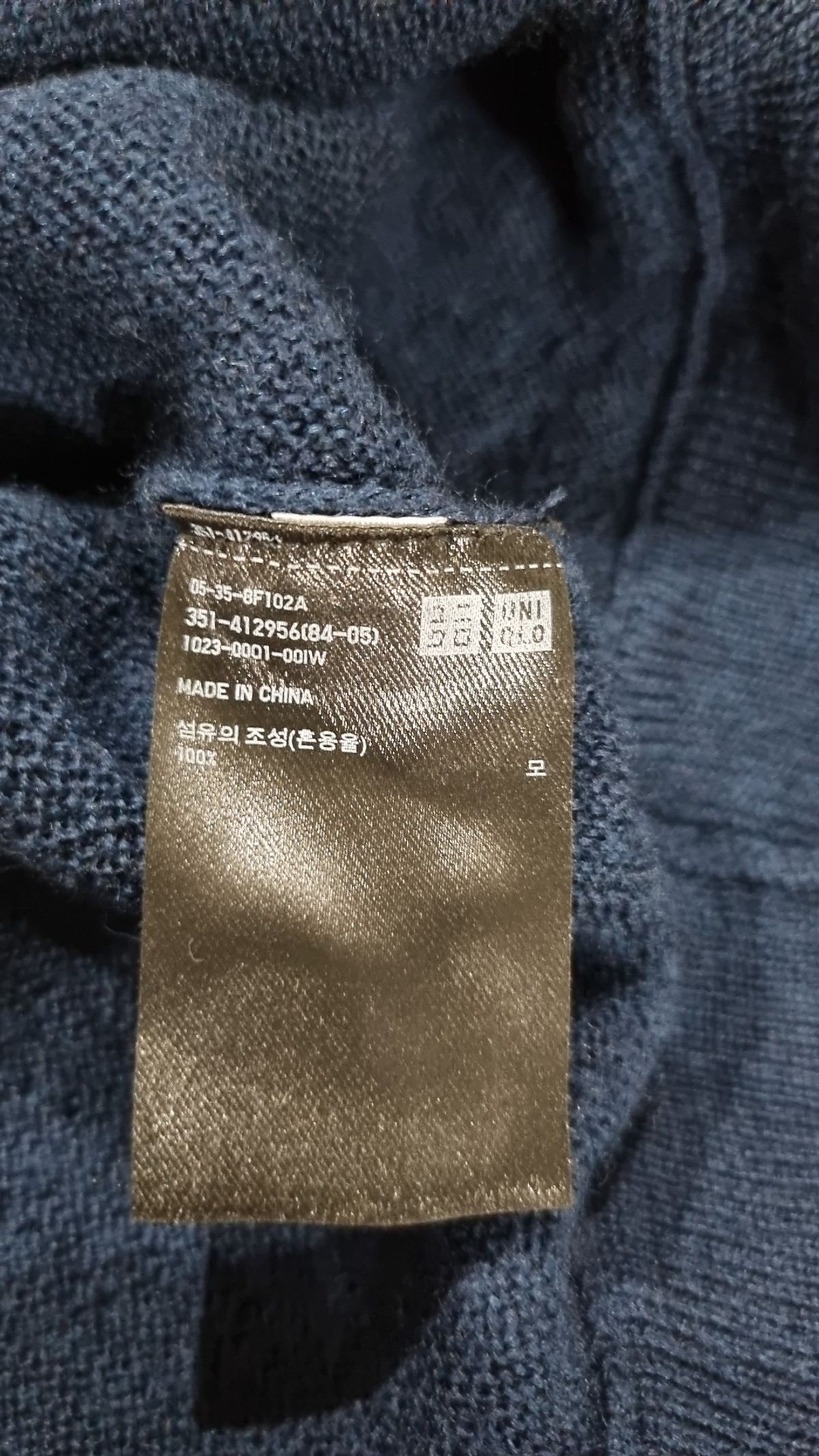 유니클로(UNIQLO) 니트/스웨터 XXL