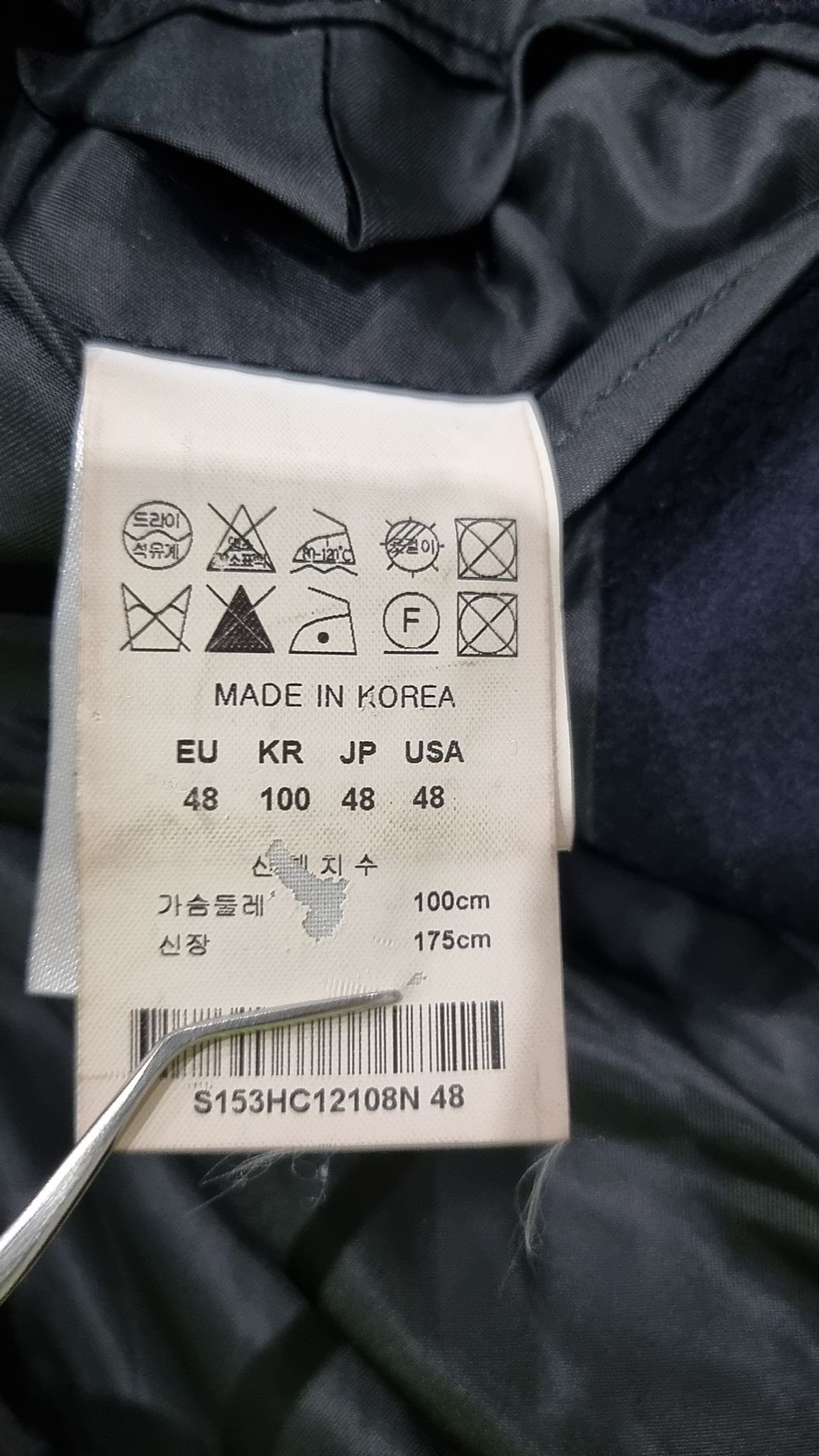 솔리드옴므(Solid Homme) 겨울 기타 코트 48