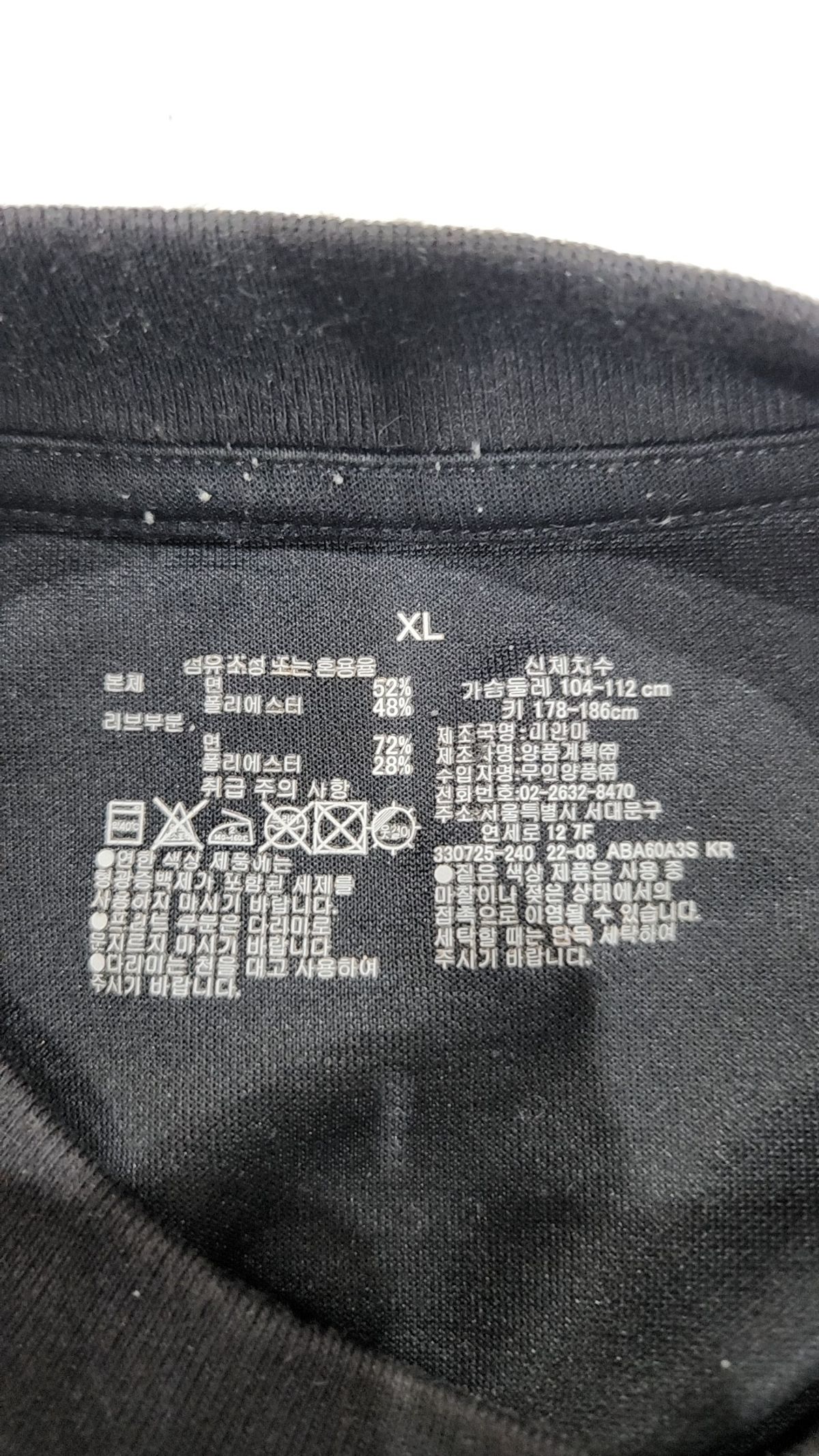 무인양품(MUJI) 반소매 티셔츠 XL