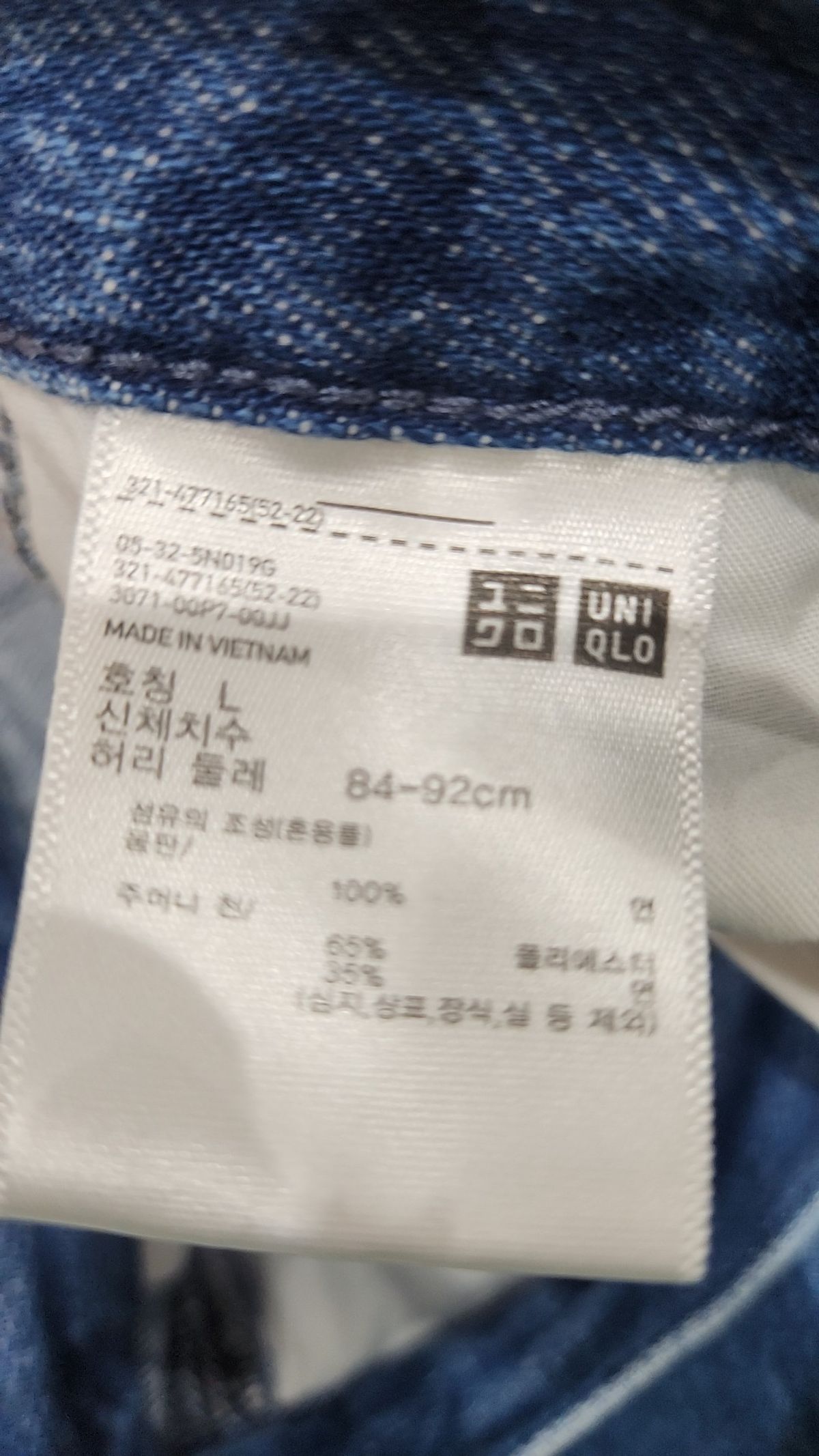 유니클로(UNIQLO) 숏팬츠 L