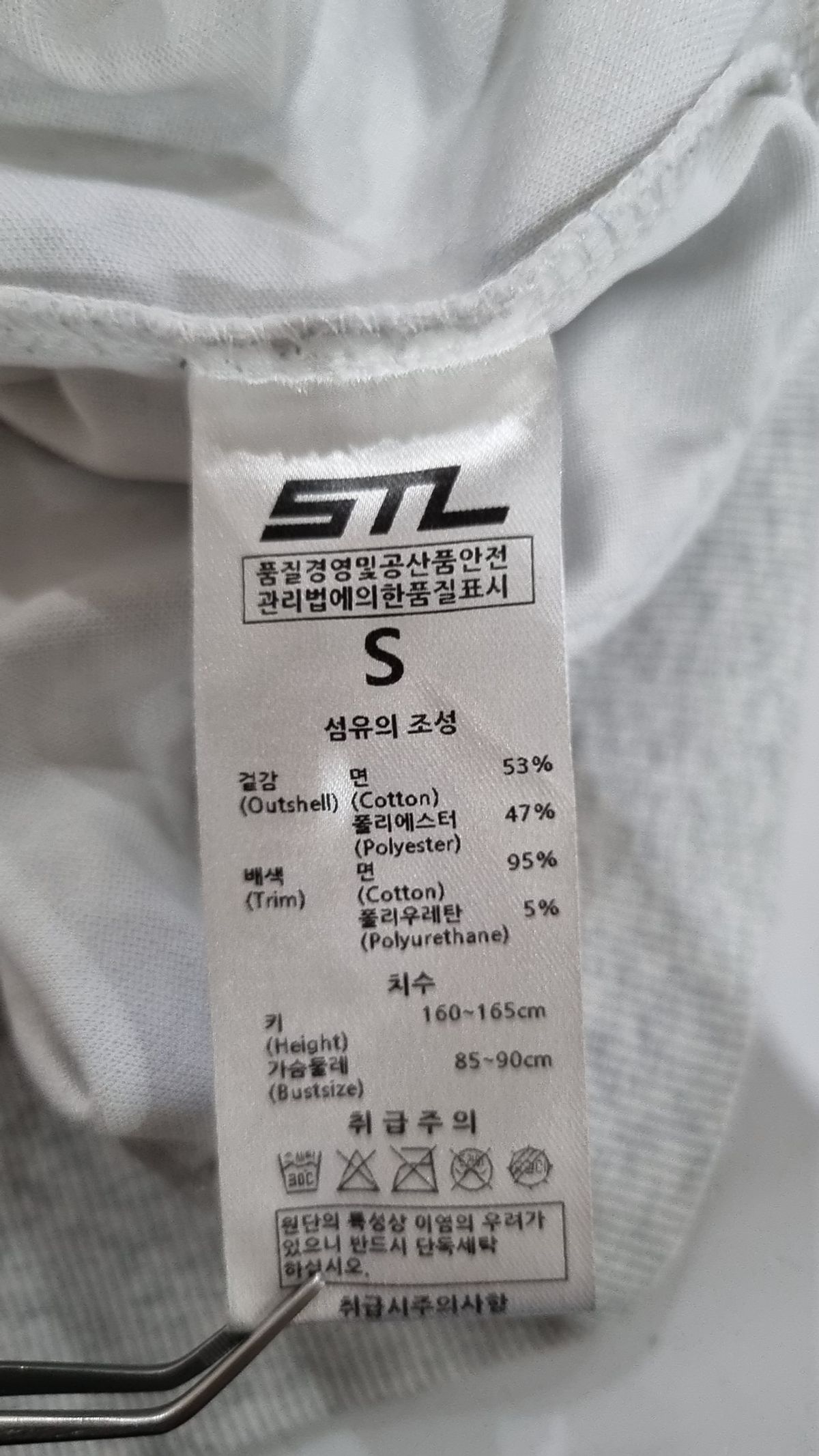 에스티엘(STL) 맨투맨/스웨트셔츠 S