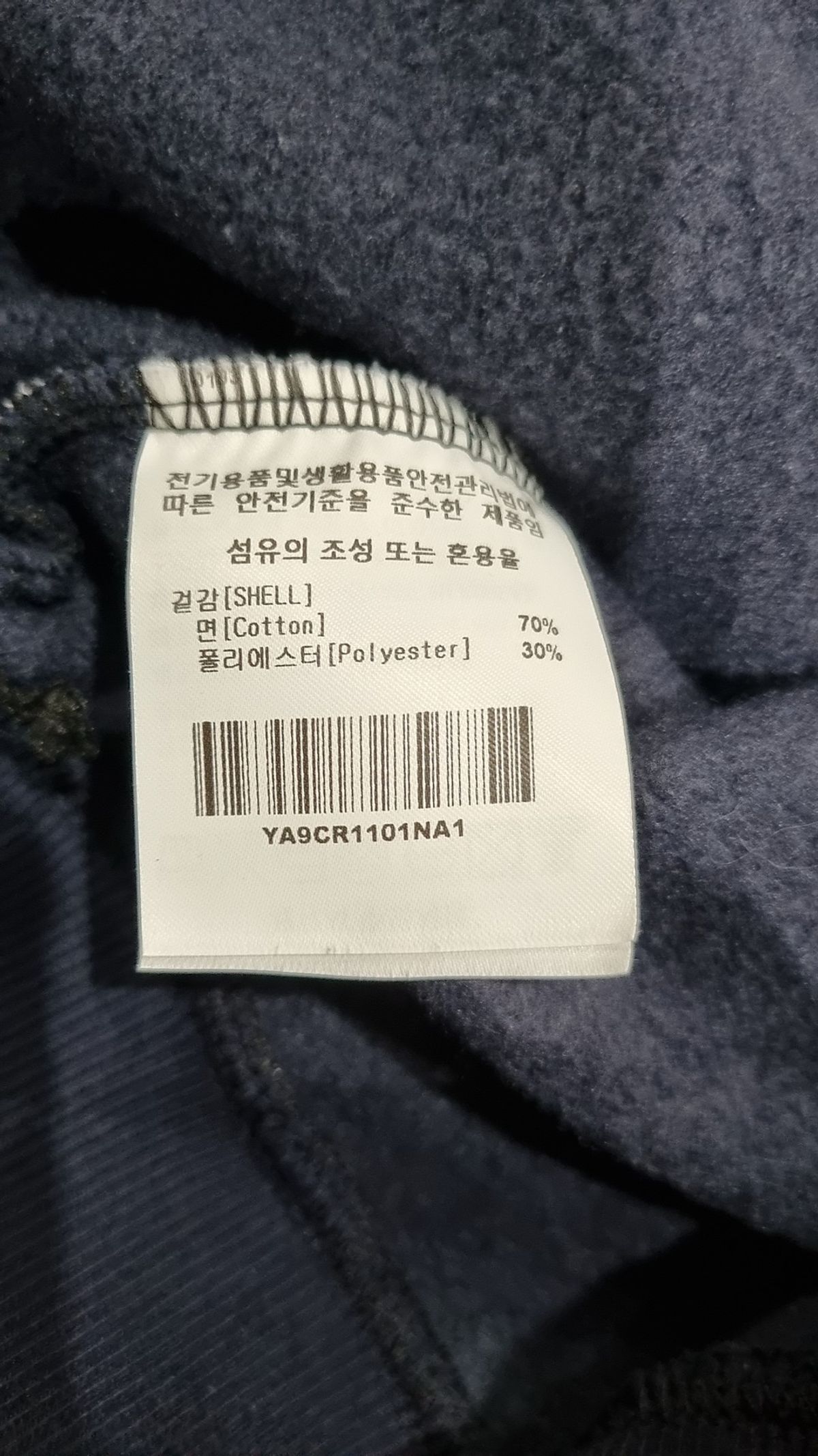 예일(YALE) 맨투맨/스웨트셔츠 S