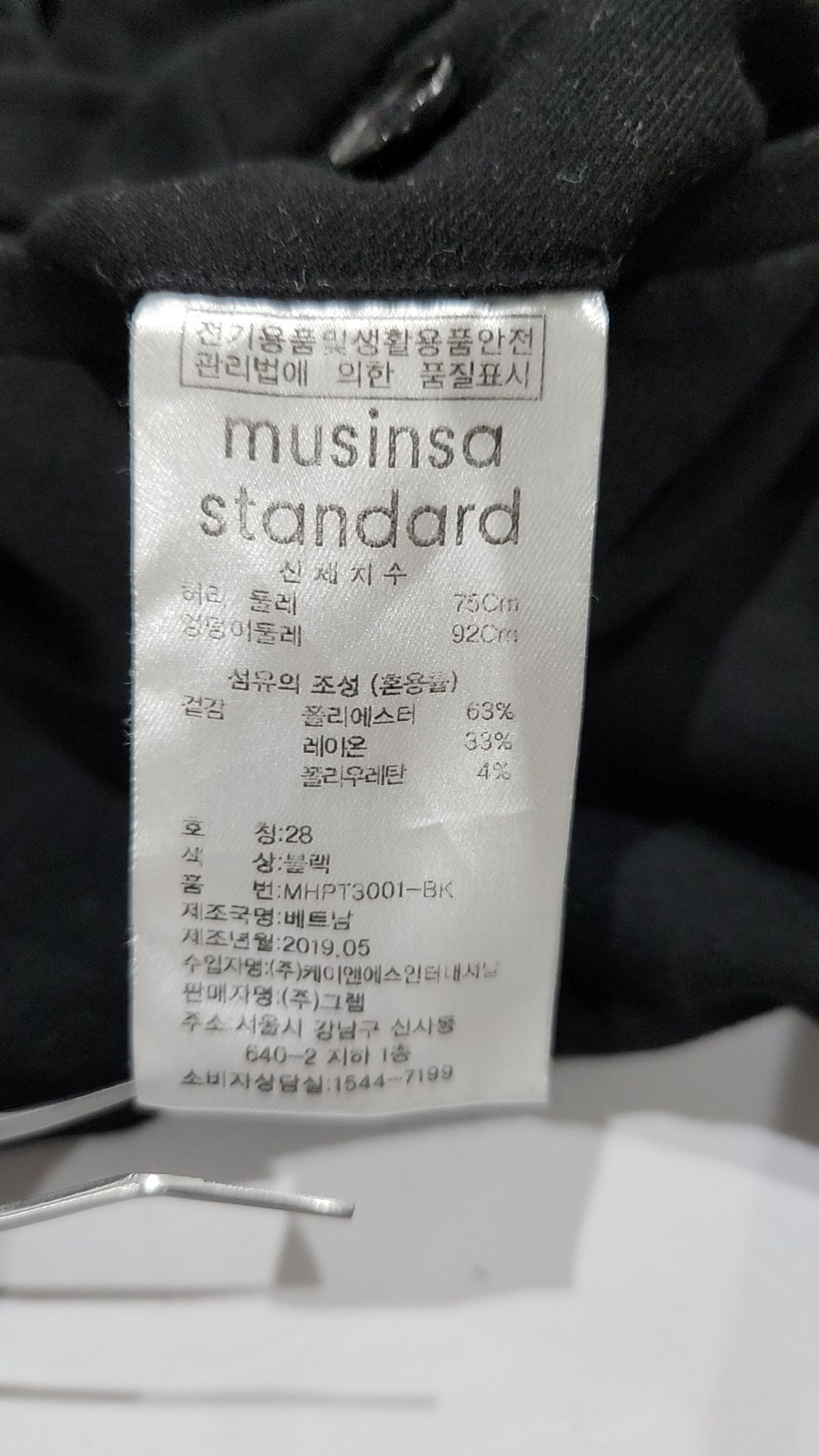 무신사 스탠다드(MUSINSA STANDARD) 슈트 팬츠/슬랙스 28