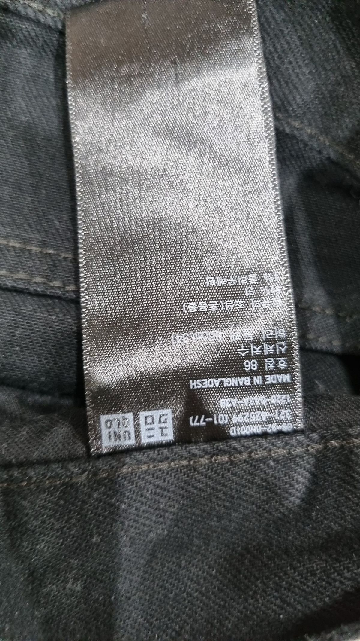 유니클로(UNIQLO) 청/데님 팬츠 34