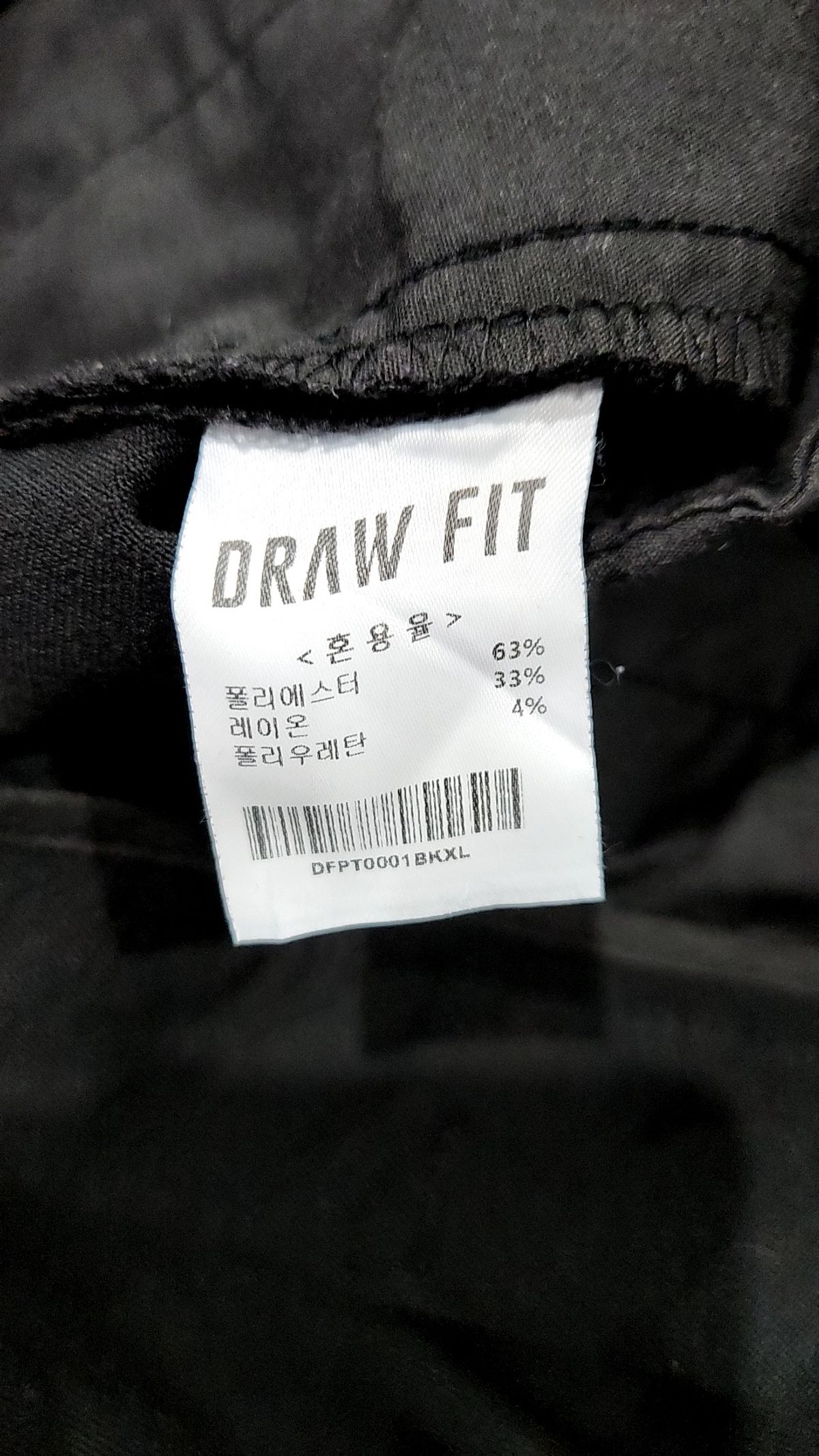 드로우핏(DRAW FIT) 슈트 팬츠/슬랙스 XL