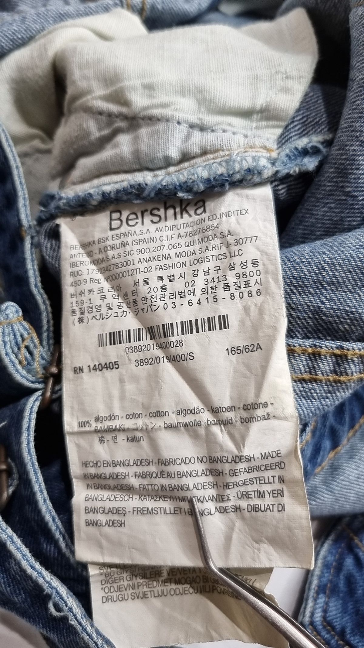 버쉬카(Bershka) 오버올 S