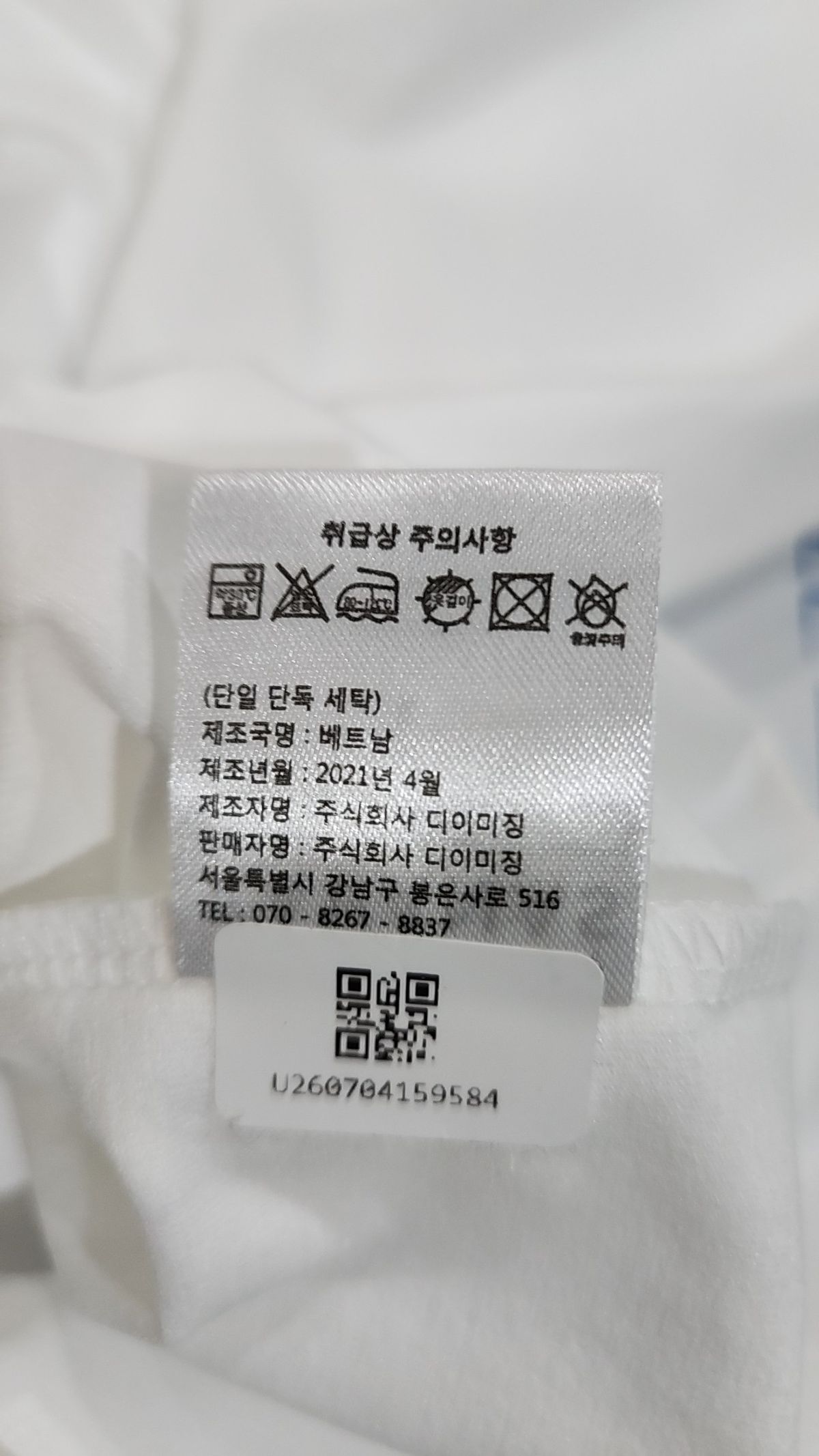 자바나스(ZAVANAS) 반소매 티셔츠 S