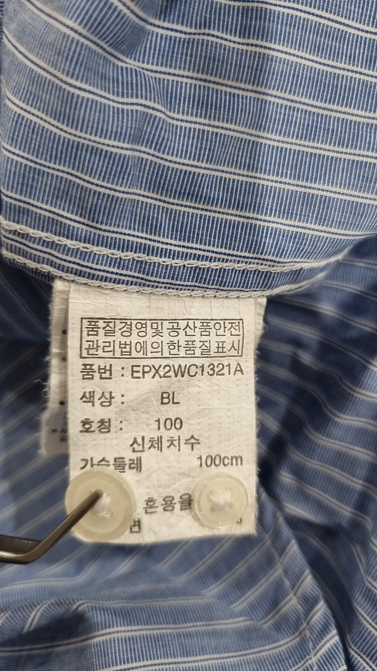 엠폴햄(EMPOLHAM) 캐주얼 셔츠 100