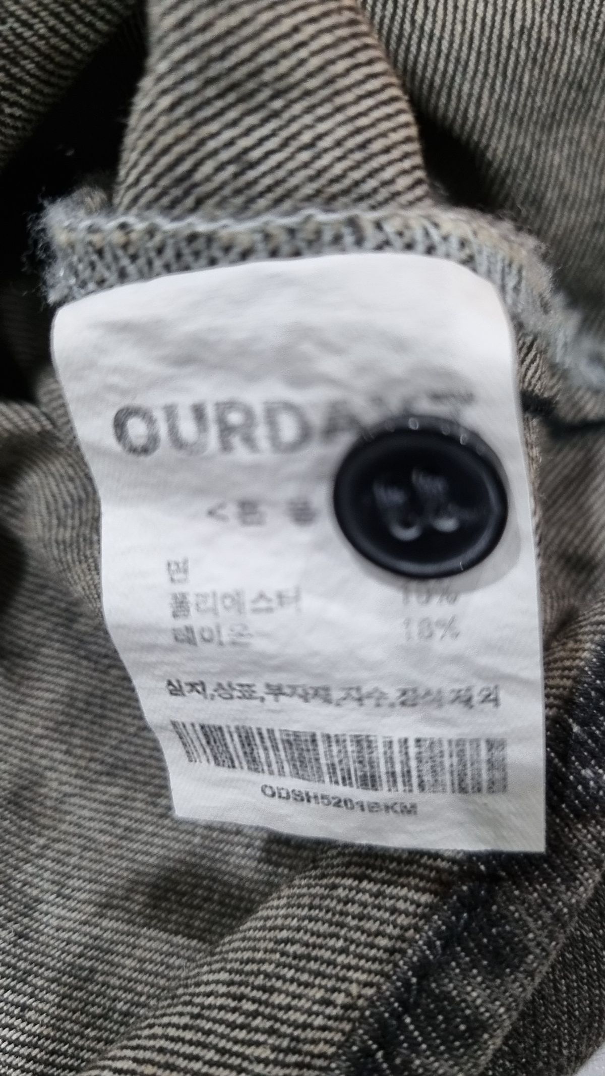 아워데이즈(OURDAYZ) 캐주얼 셔츠 M