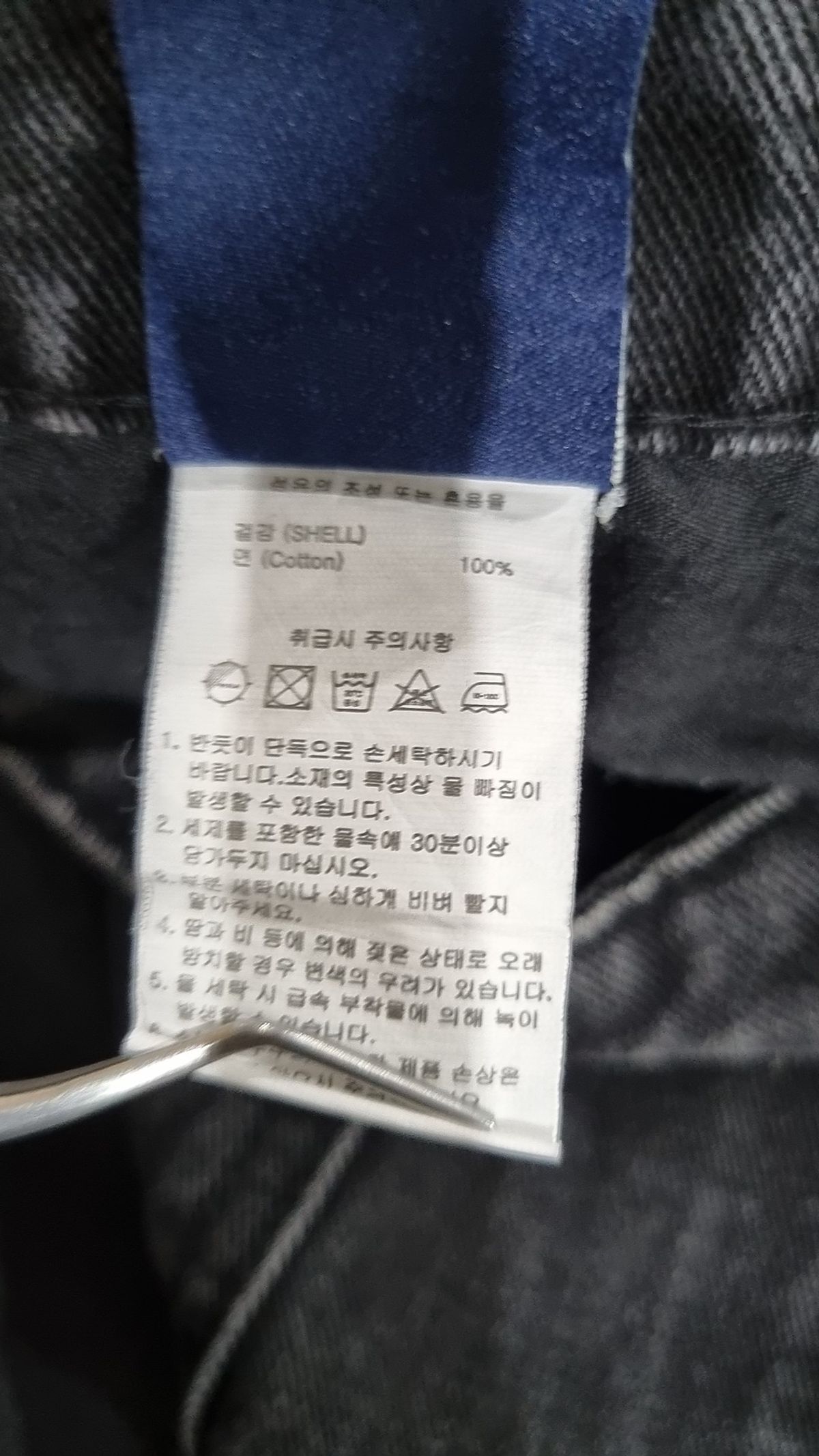 에이지오디(AGOD) 청/데님 팬츠 M