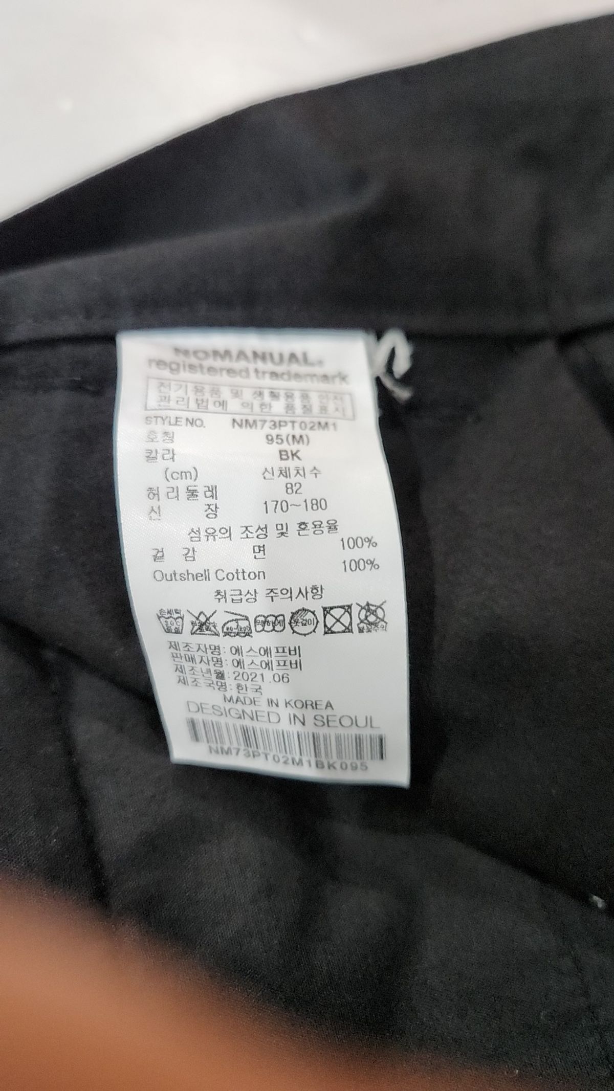 노매뉴얼(NOMANUAL) NM PATTERN PANTS - BLACK 95