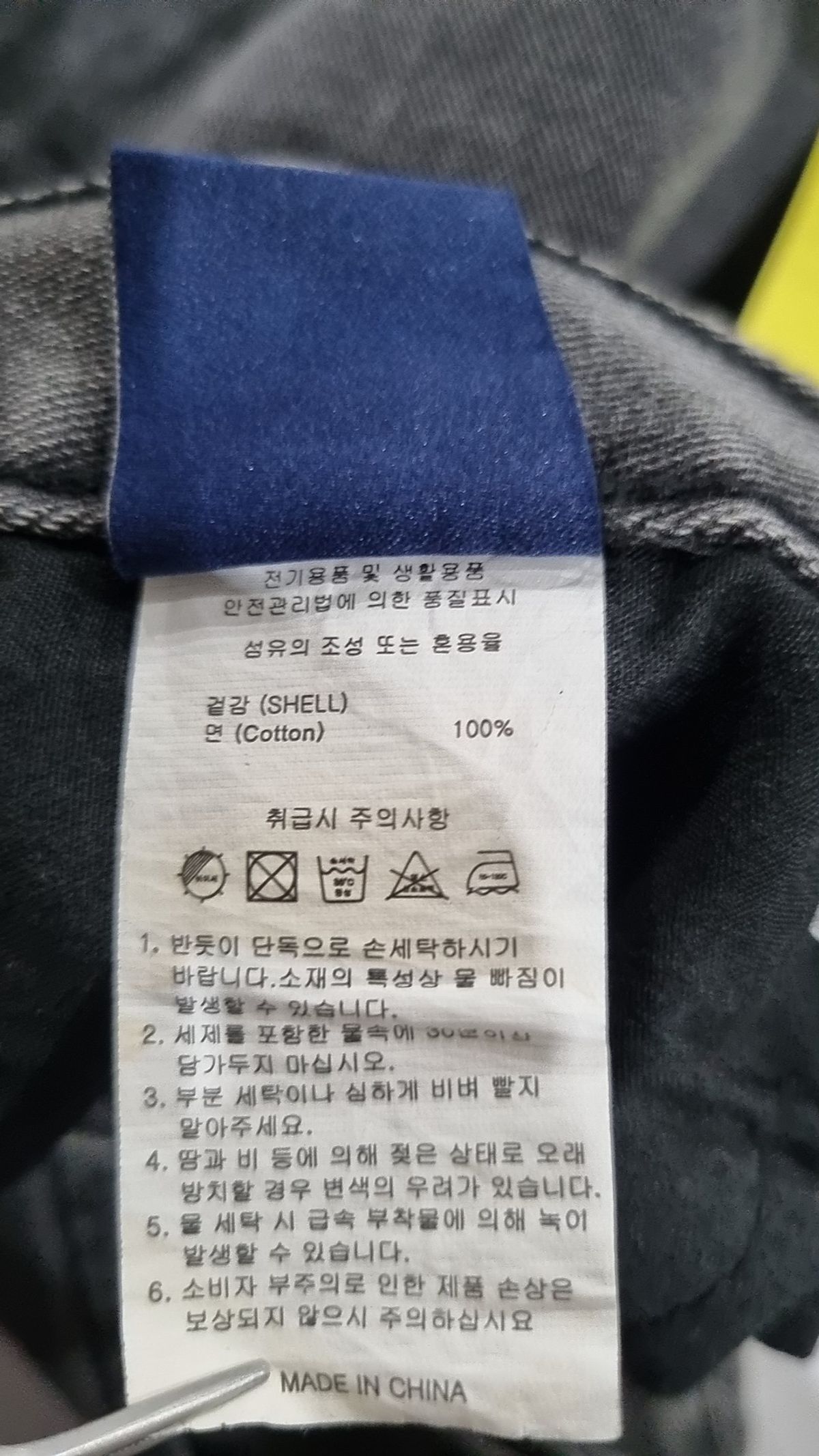 에이지오디(AGOD) 청/데님 팬츠 L