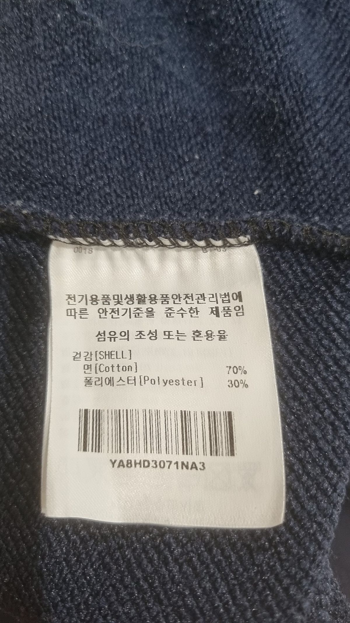 예일(YALE) 후드 티셔츠 L