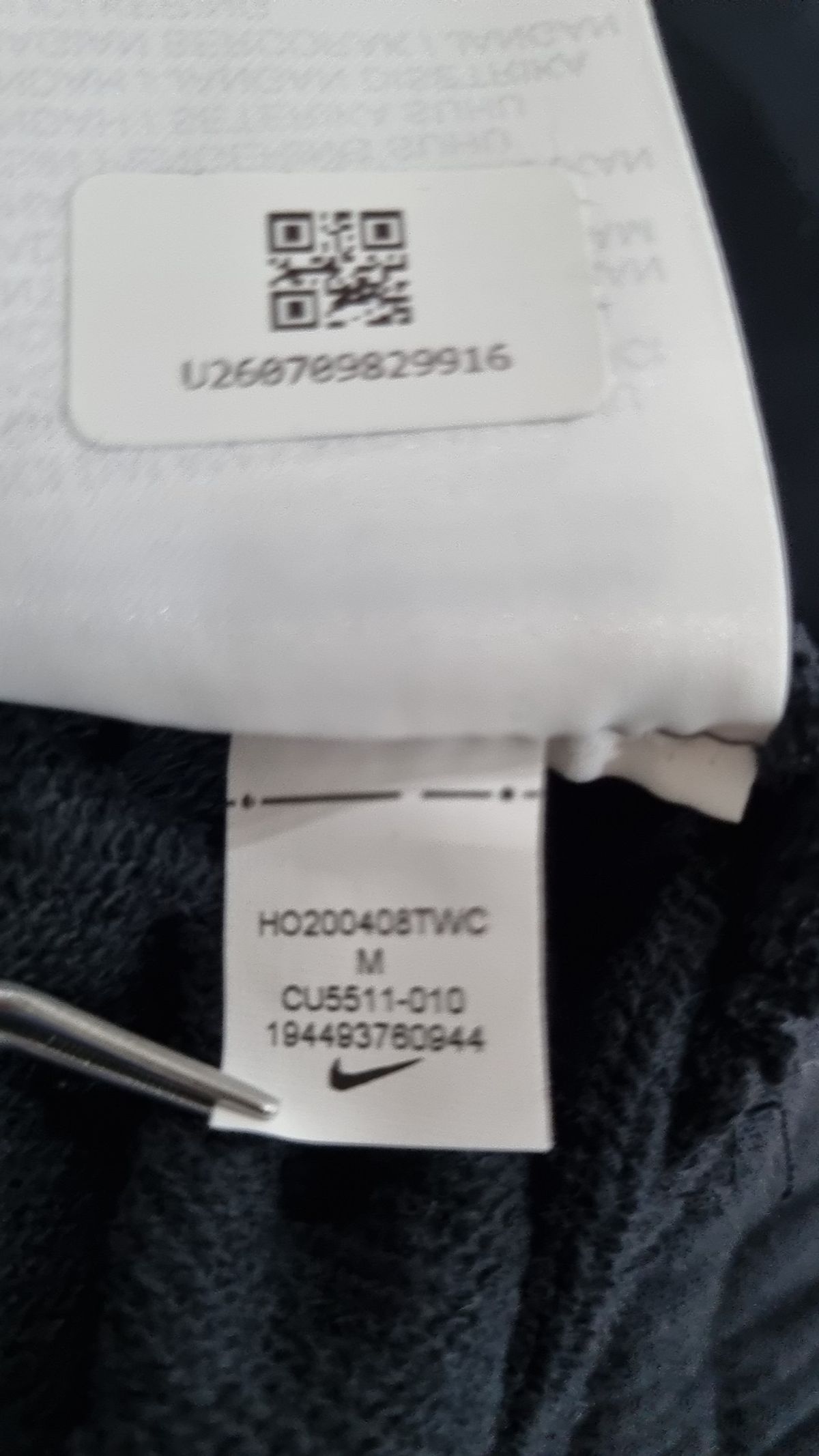 나이키(NIKE) 조거 팬츠 70