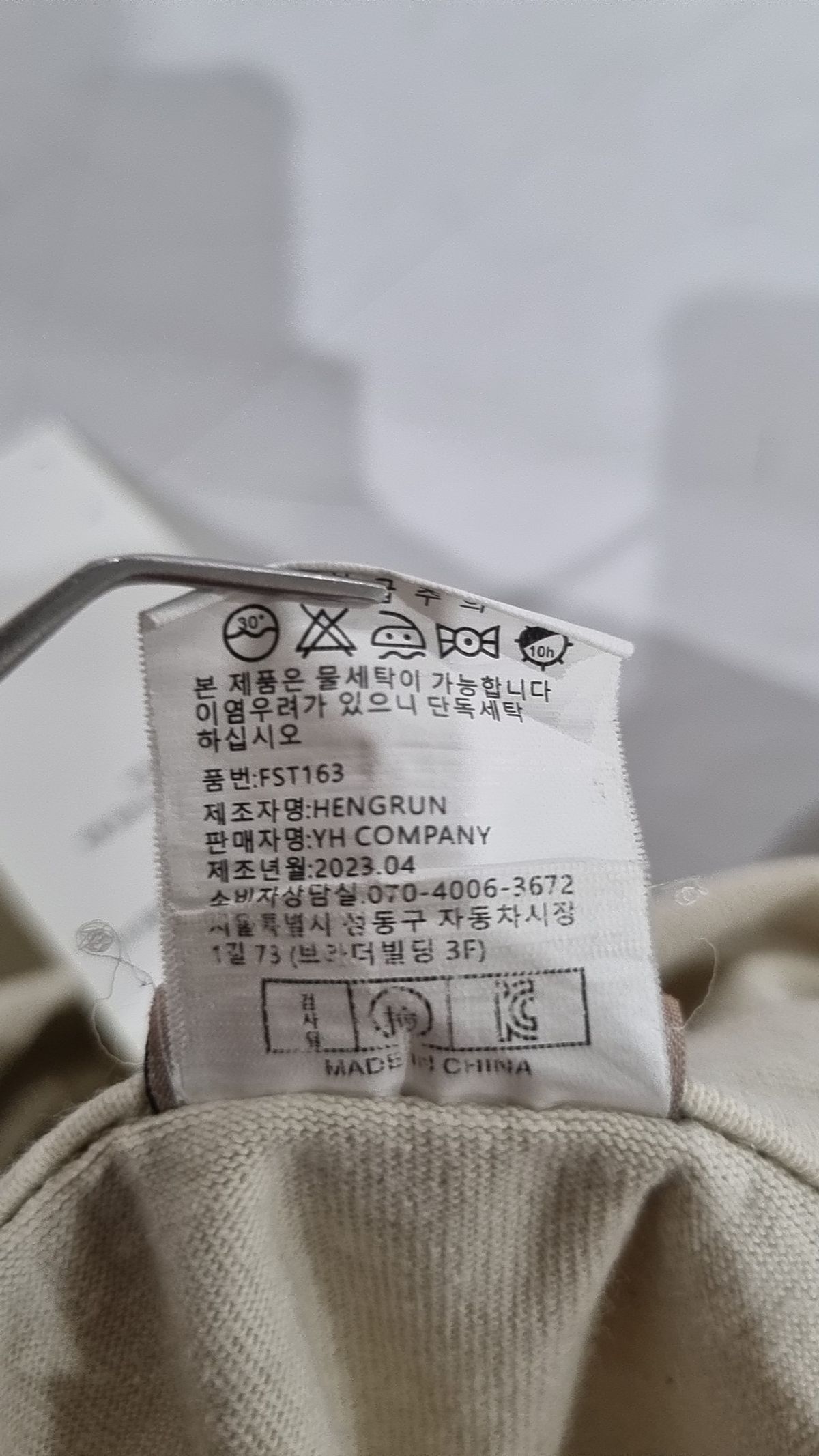 플루크(FLUKE) 서클 마운틴 반팔티셔츠 라이트베이지 FST163 XXL