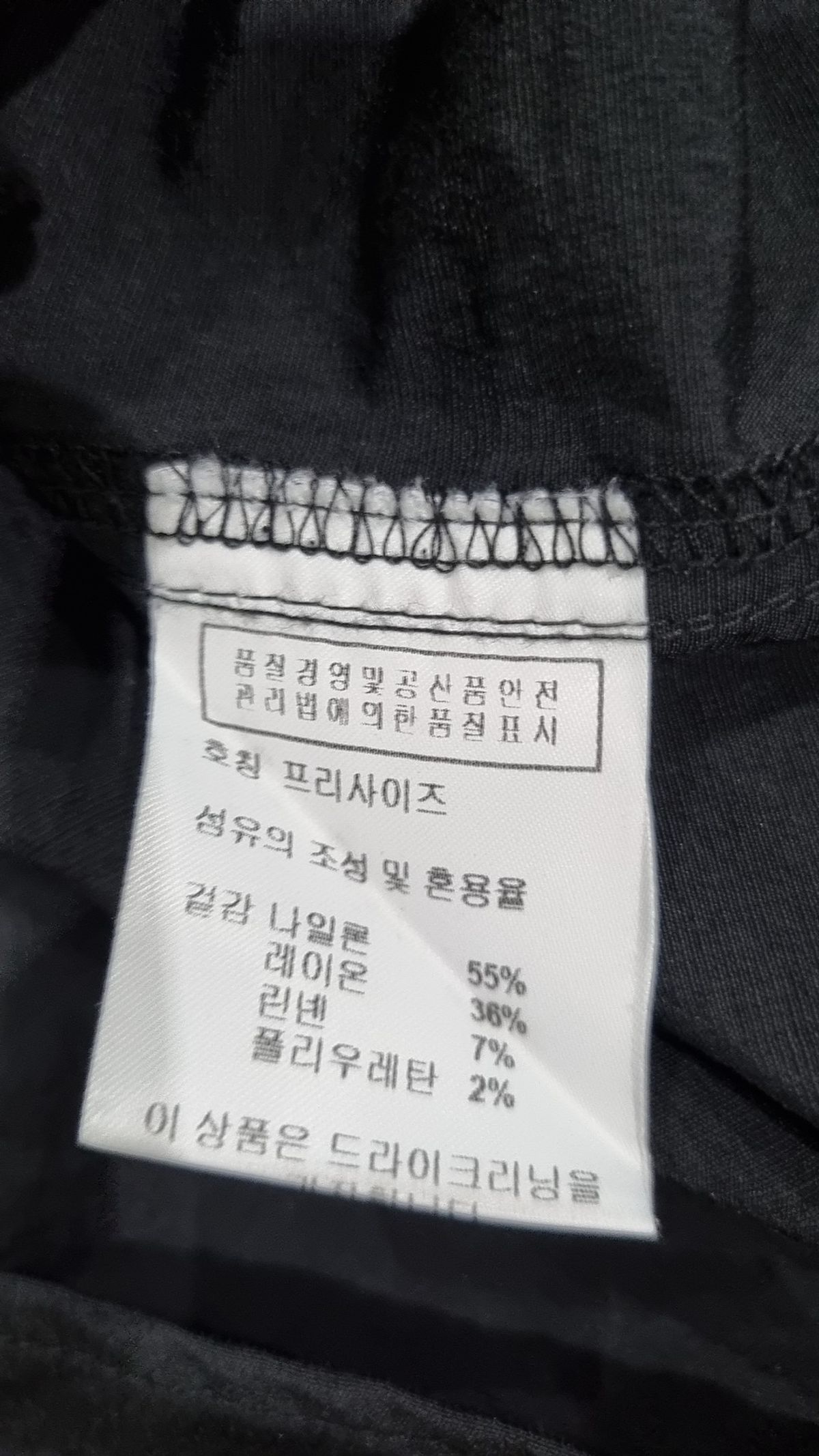 르(LE) 캐주얼 셔츠 FREE