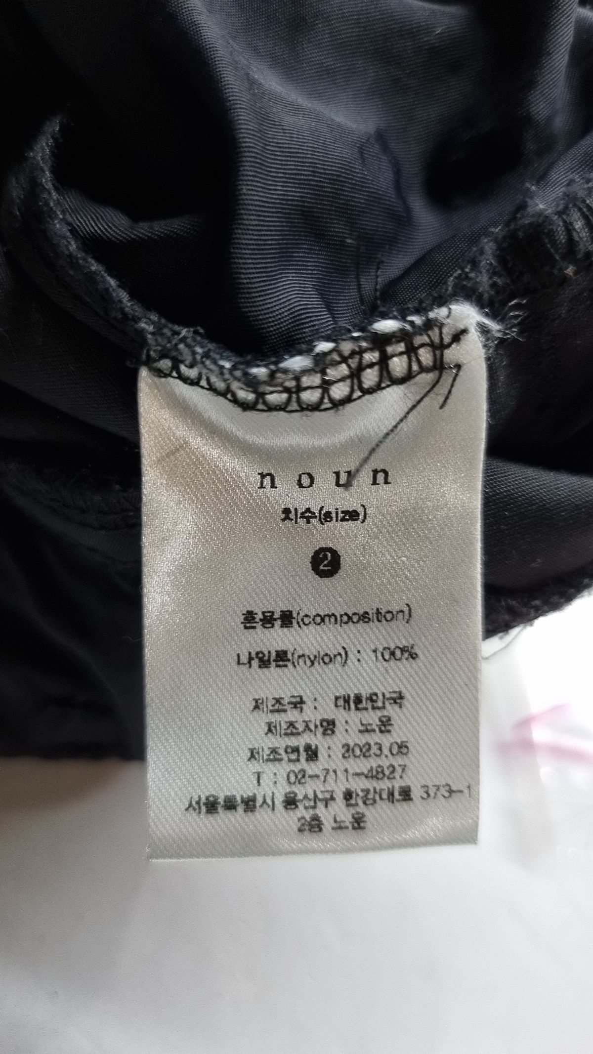 노운(NOUN) 숏팬츠 2