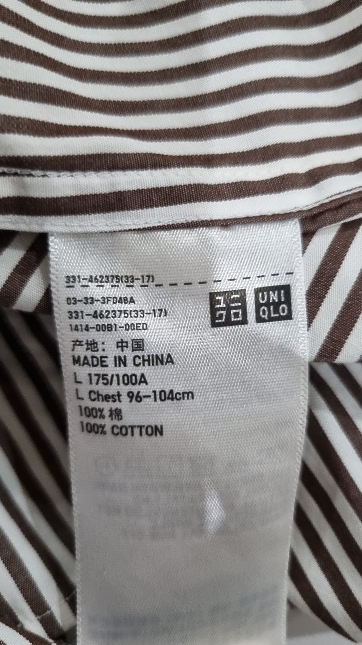 유니클로(UNIQLO) 캐주얼 셔츠 L