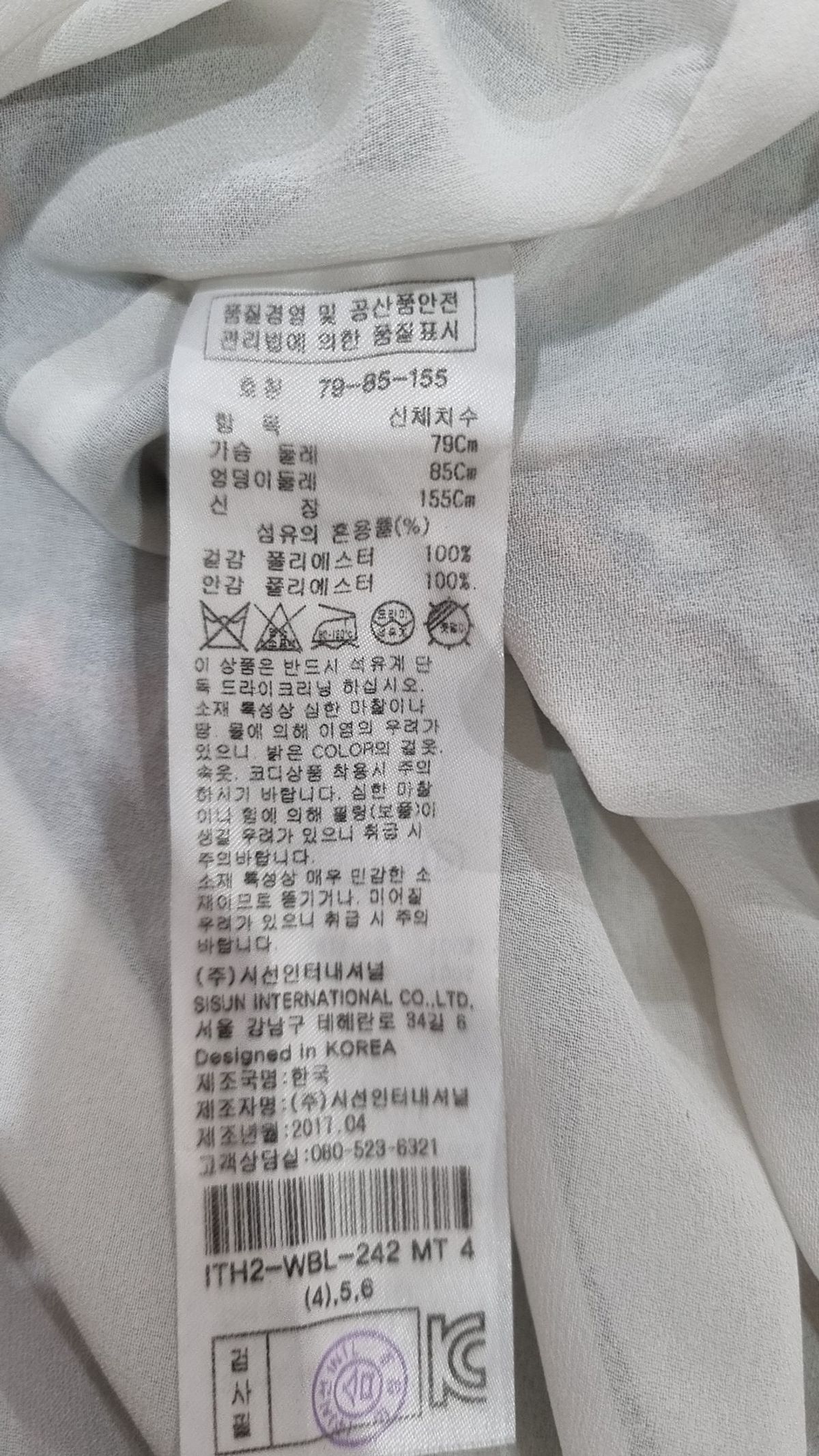잇미샤(it MICHAA) 블라우스