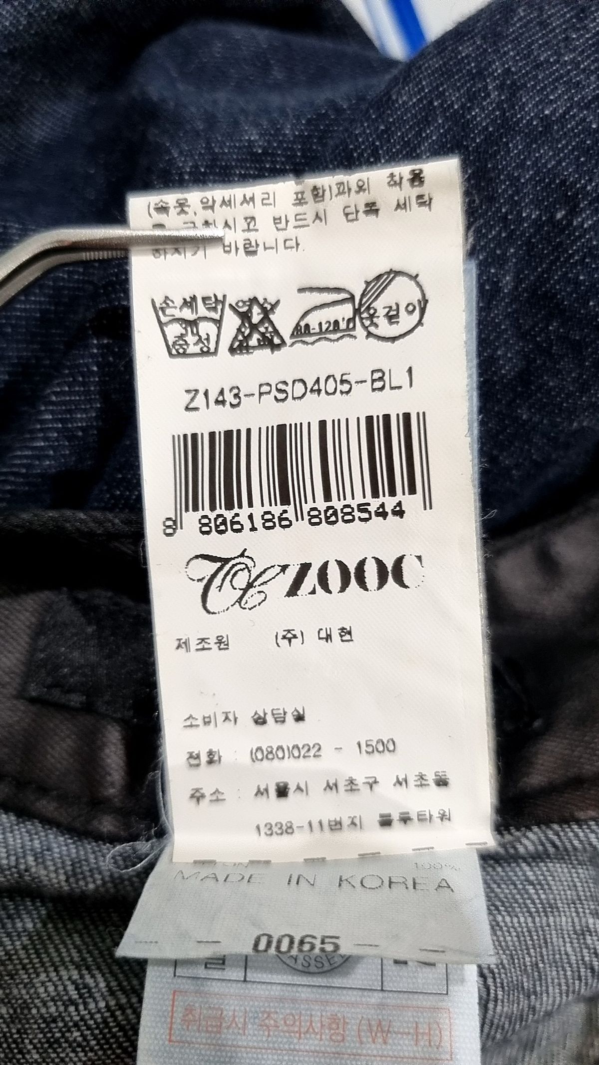 주크(ZOOC) 미니스커트 55
