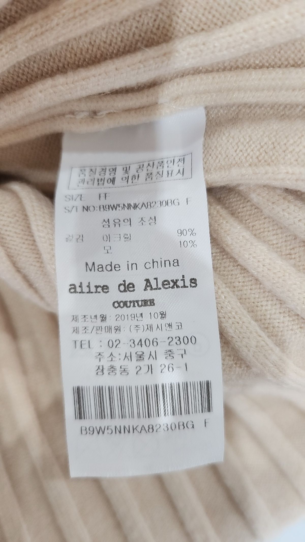 아이레 드 알렉시스(AIIRE DE ALEXIS) 맥시 원피스 FREE