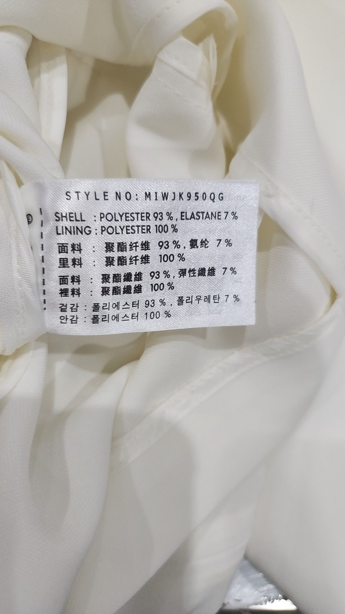 미쏘(MIXXO) 베이직 투버튼 자켓 MIWJK950QG S