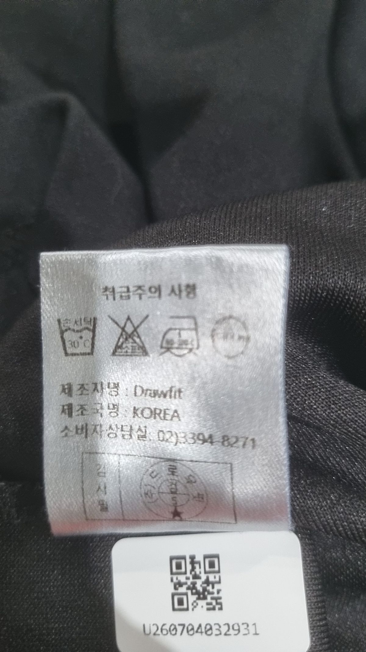 드로우핏(DRAW FIT) 반소매 티셔츠 L