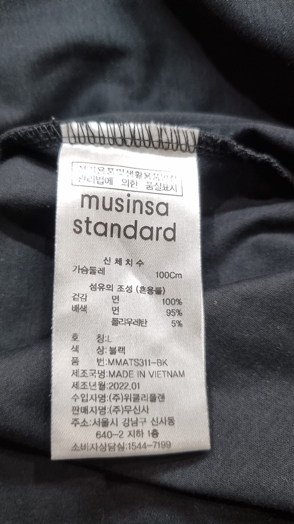 무신사 스탠다드(MUSINSA STANDARD) 반소매 티셔츠 100