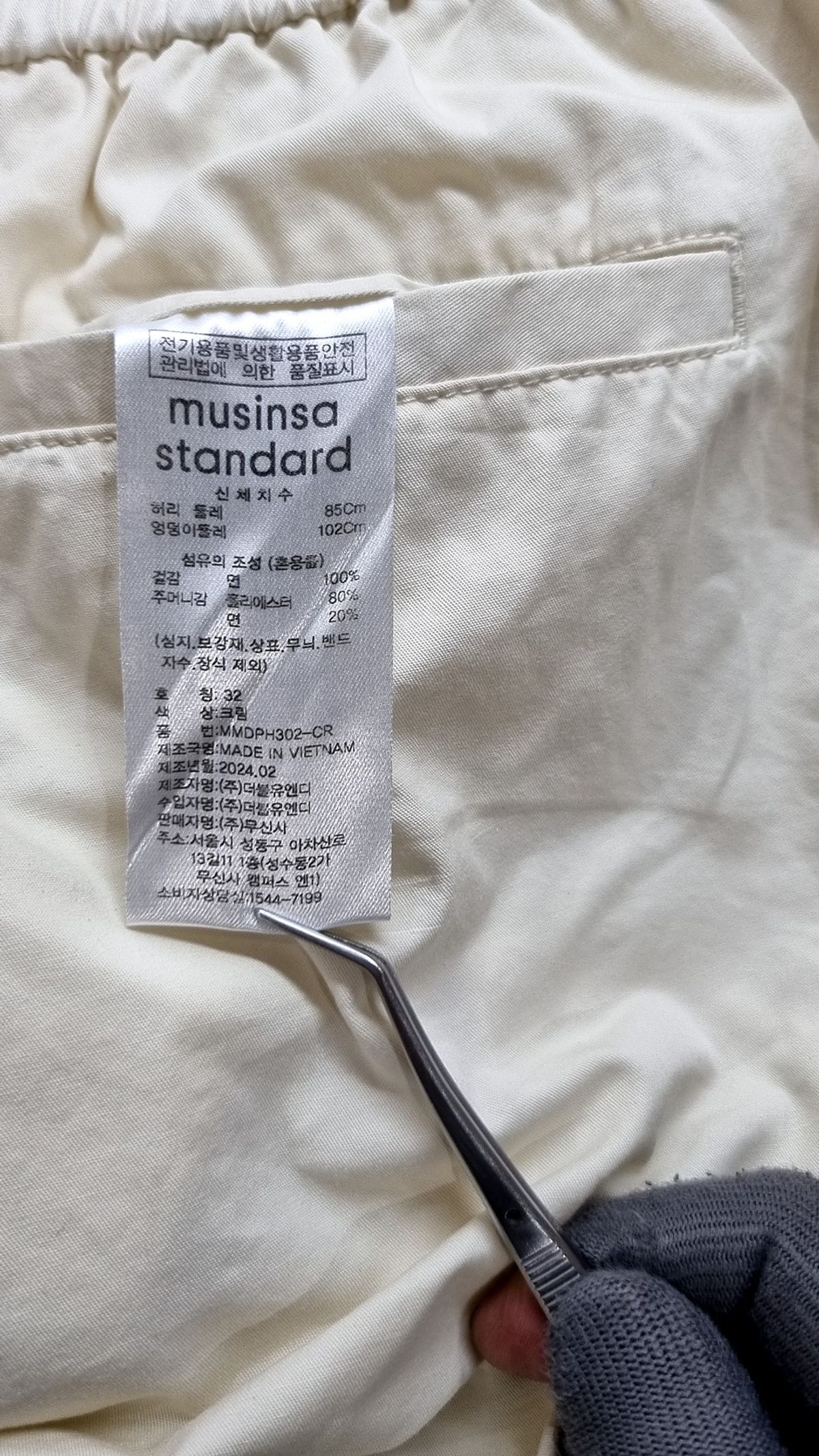 무신사 스탠다드(MUSINSA STANDARD) 숏팬츠 32
