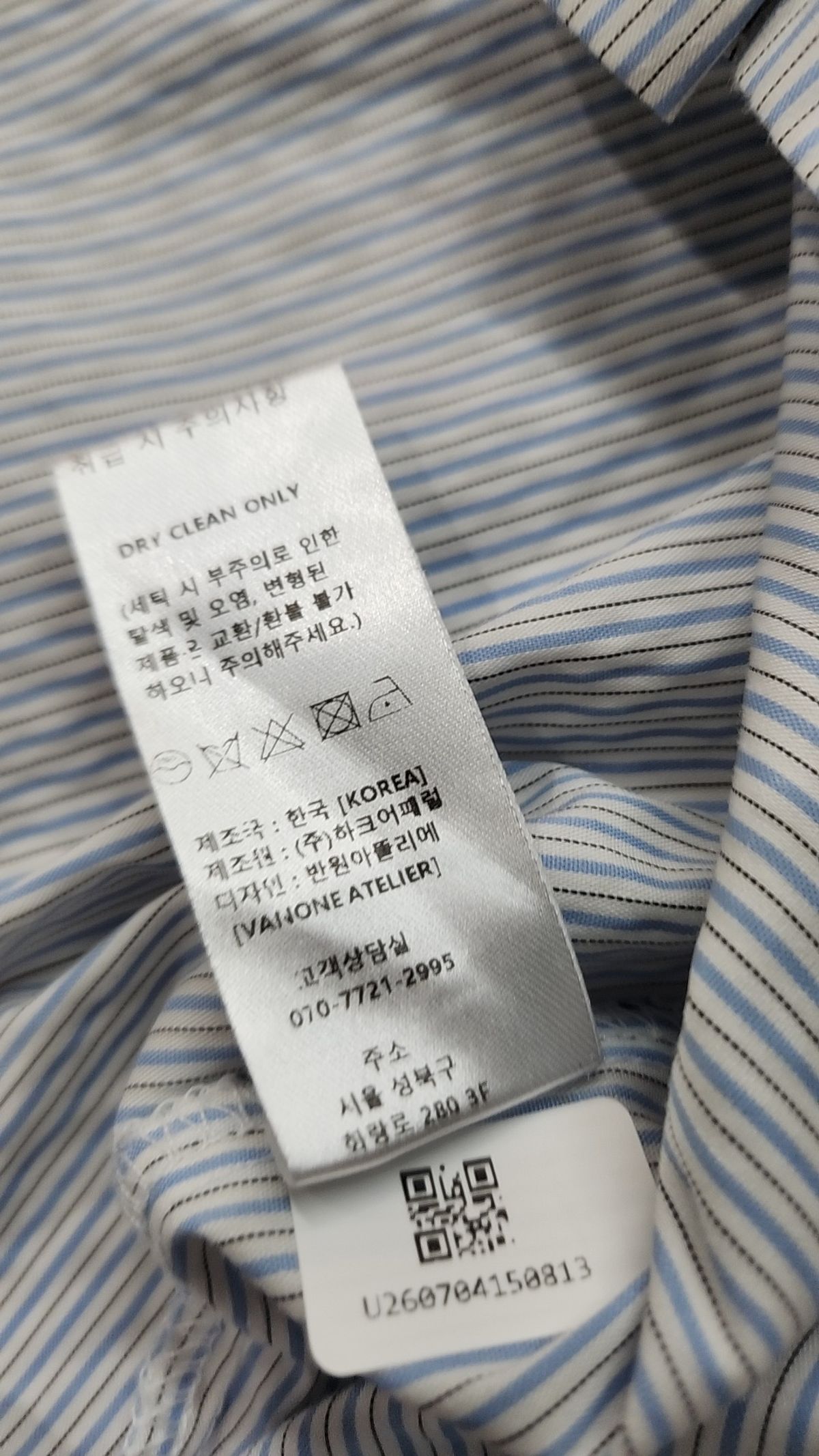 반원 아틀리에(VANONE ATELIER) 블라우스 FREE