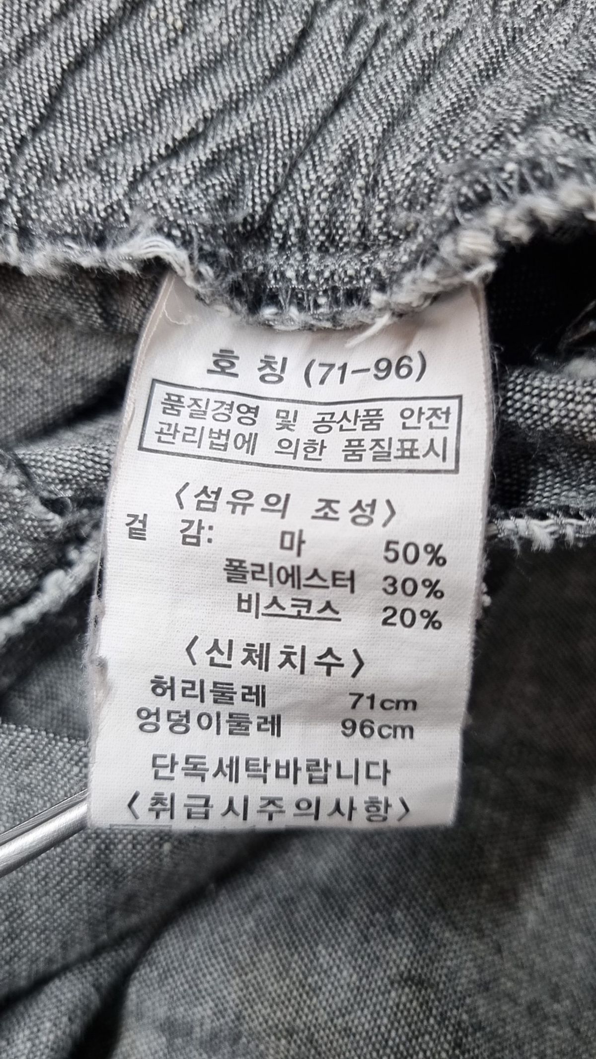 뱅뱅(BANGBANG) 조거 팬츠 71-96