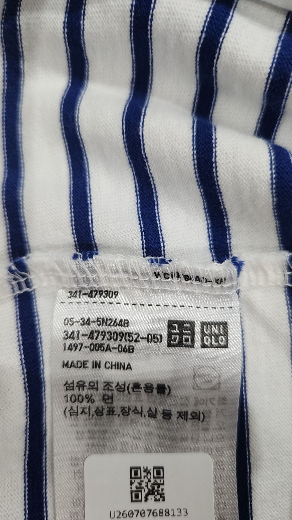 유니클로(UNIQLO) 반소매 티셔츠 L
