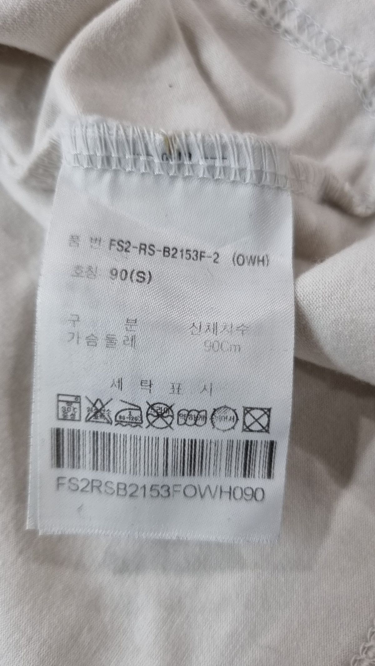 휠라(FILA) 반소매 티셔츠 S