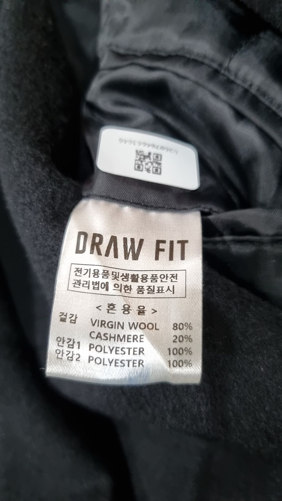 드로우핏(DRAW FIT) 겨울 싱글 코트 L