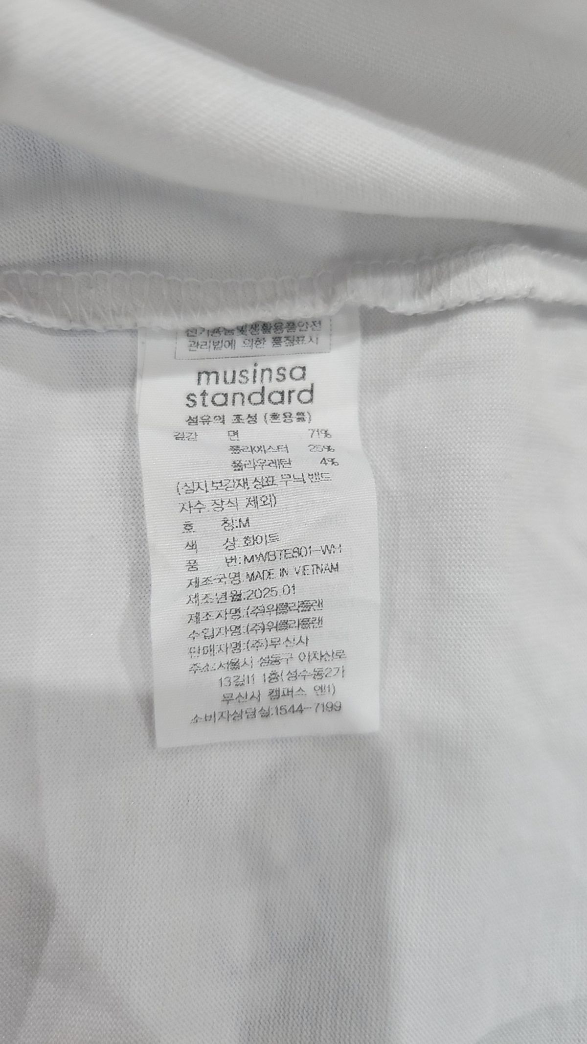 무신사 스탠다드(MUSINSA STANDARD) 나시/민소매 티셔츠 M